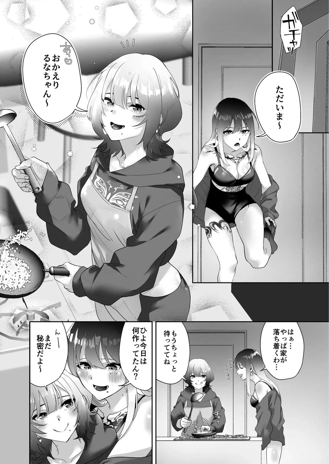 หน้า 4