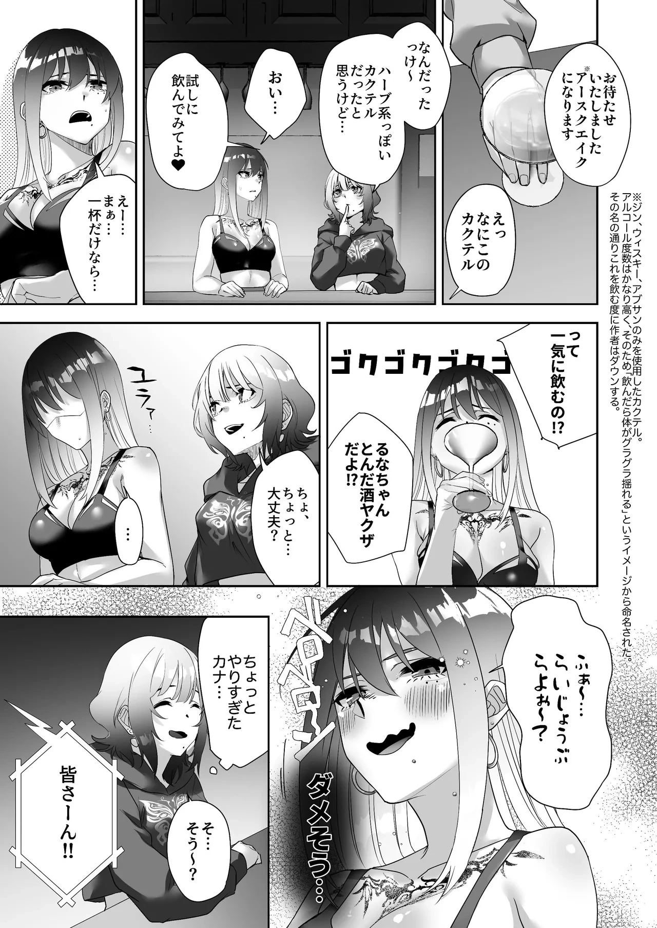 หน้า 11
