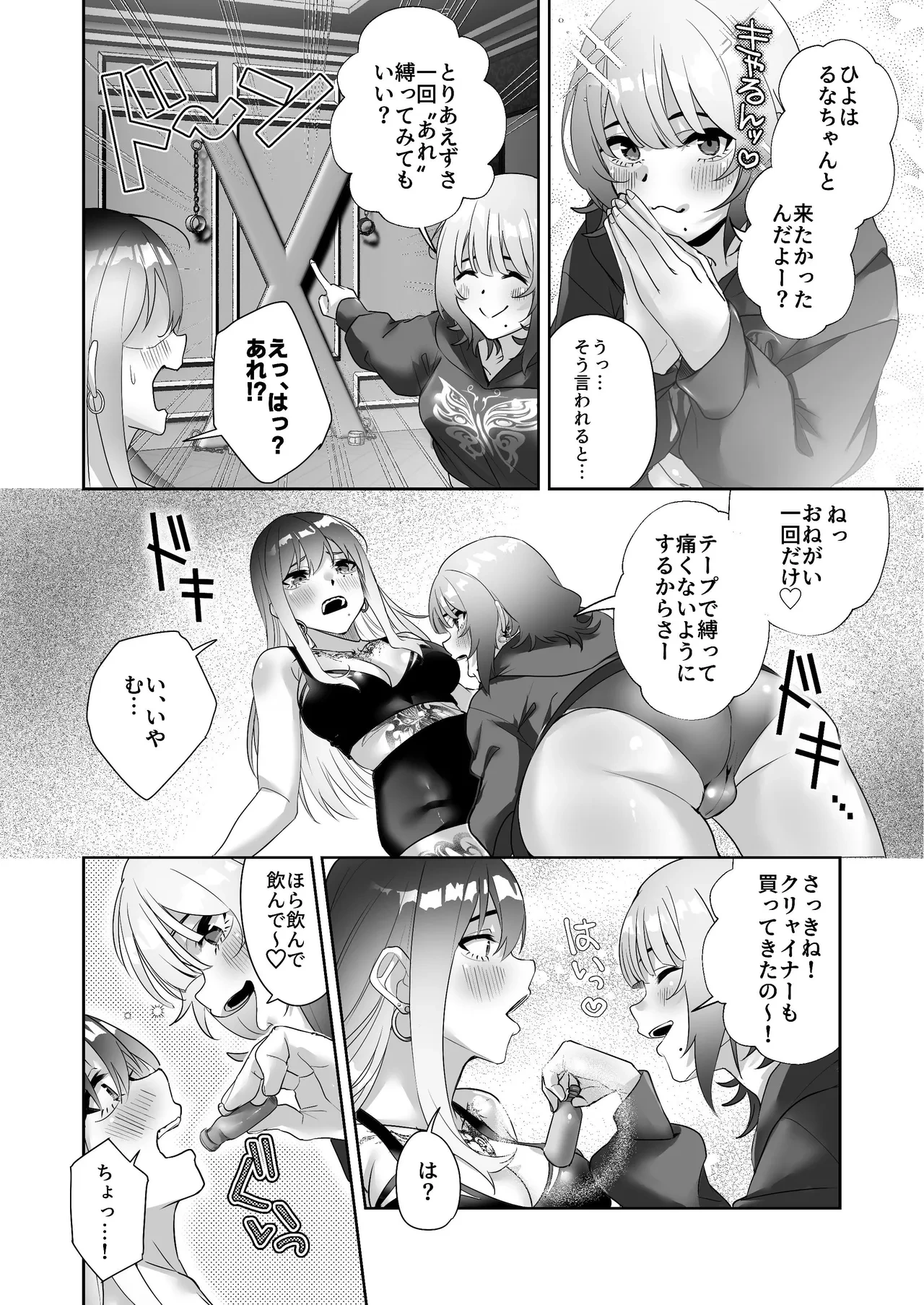 หน้า 15