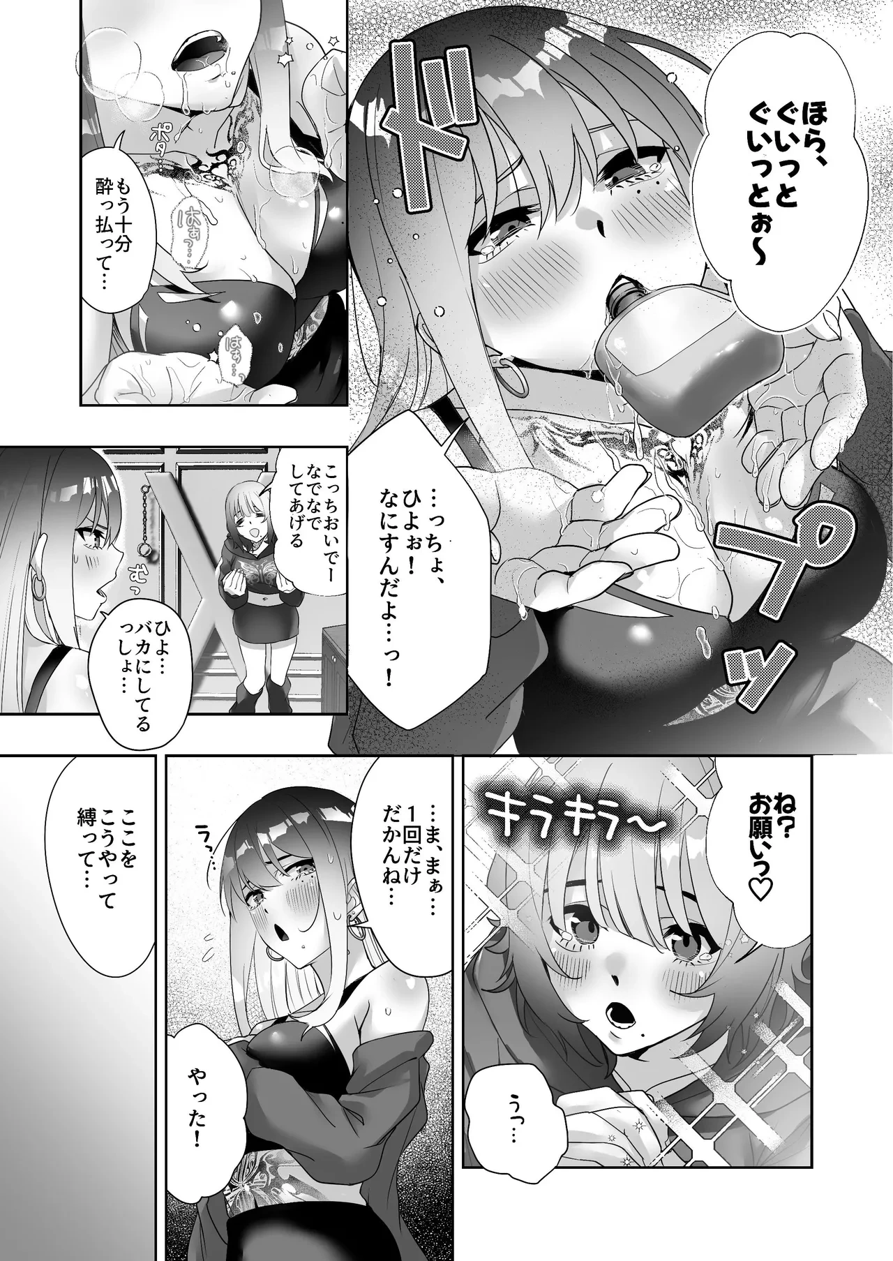 หน้า 16