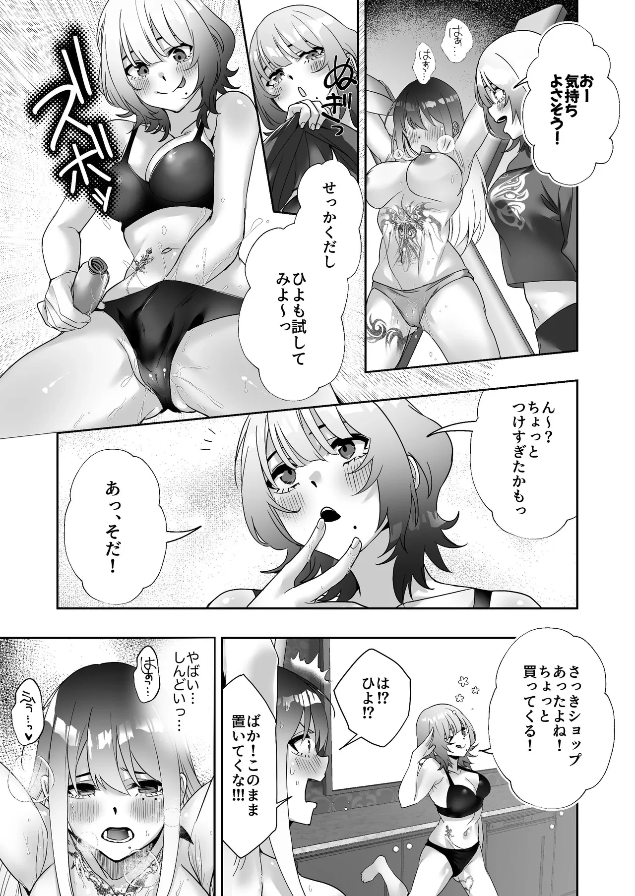 หน้า 19