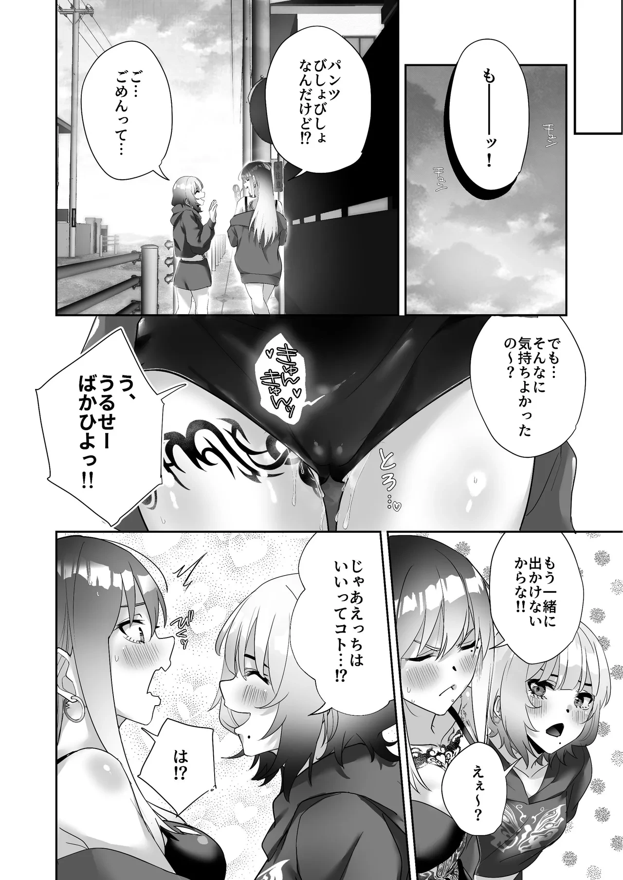 หน้า 42