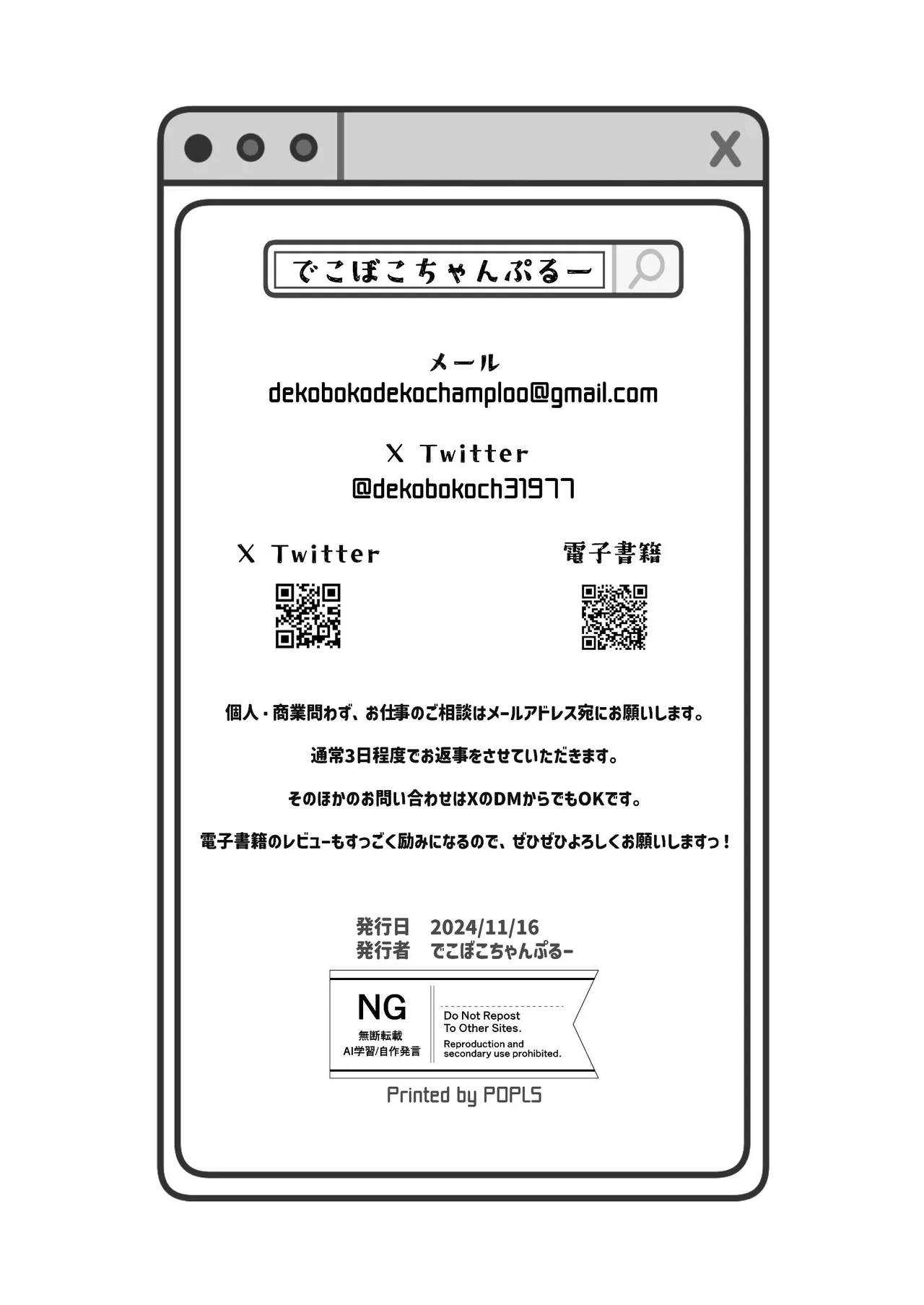 หน้า 44