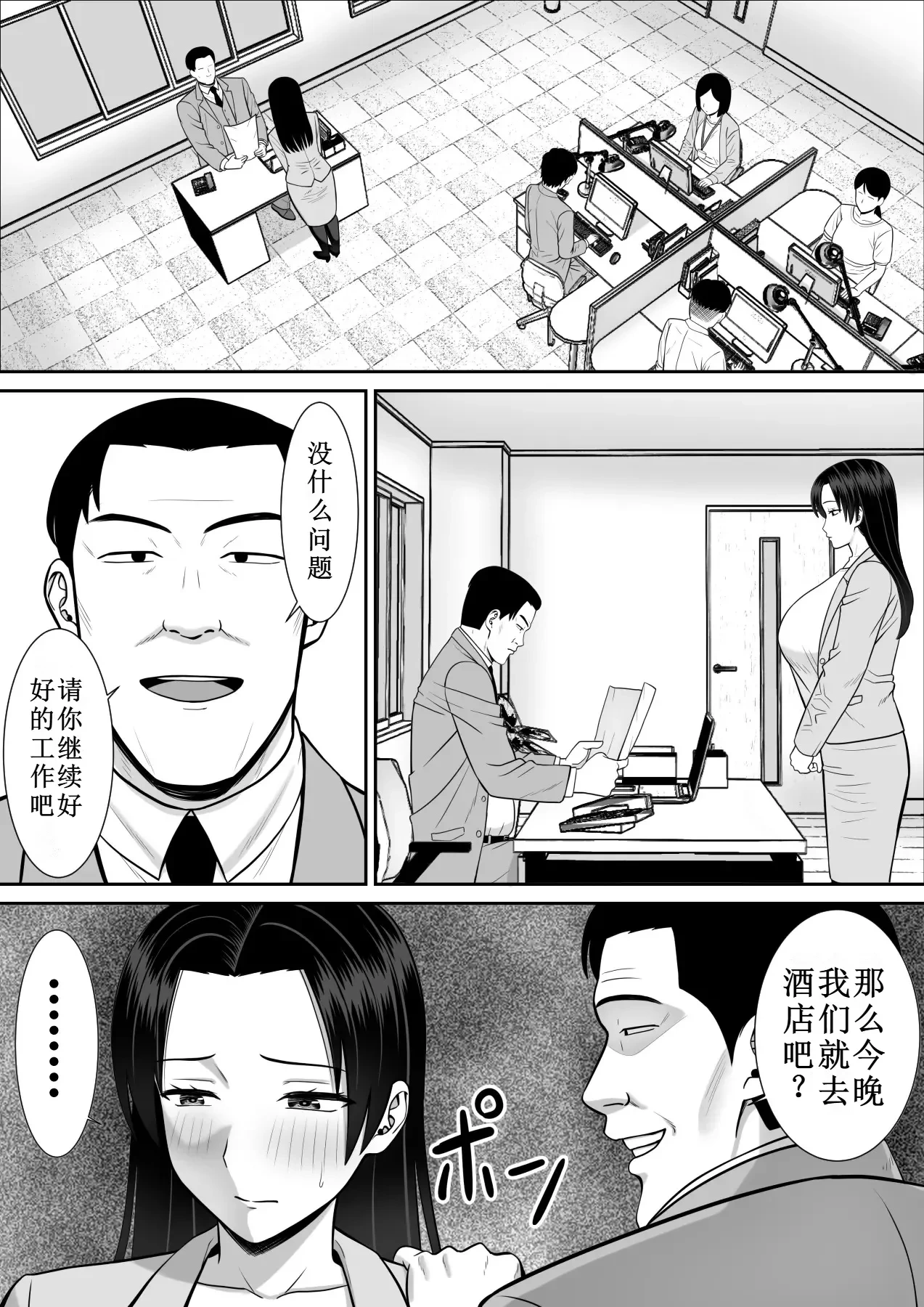 หน้า 4
