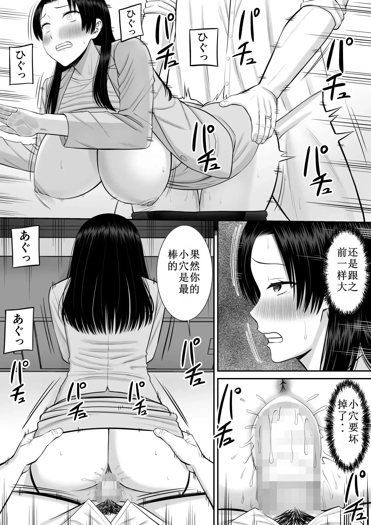 หน้า 13
