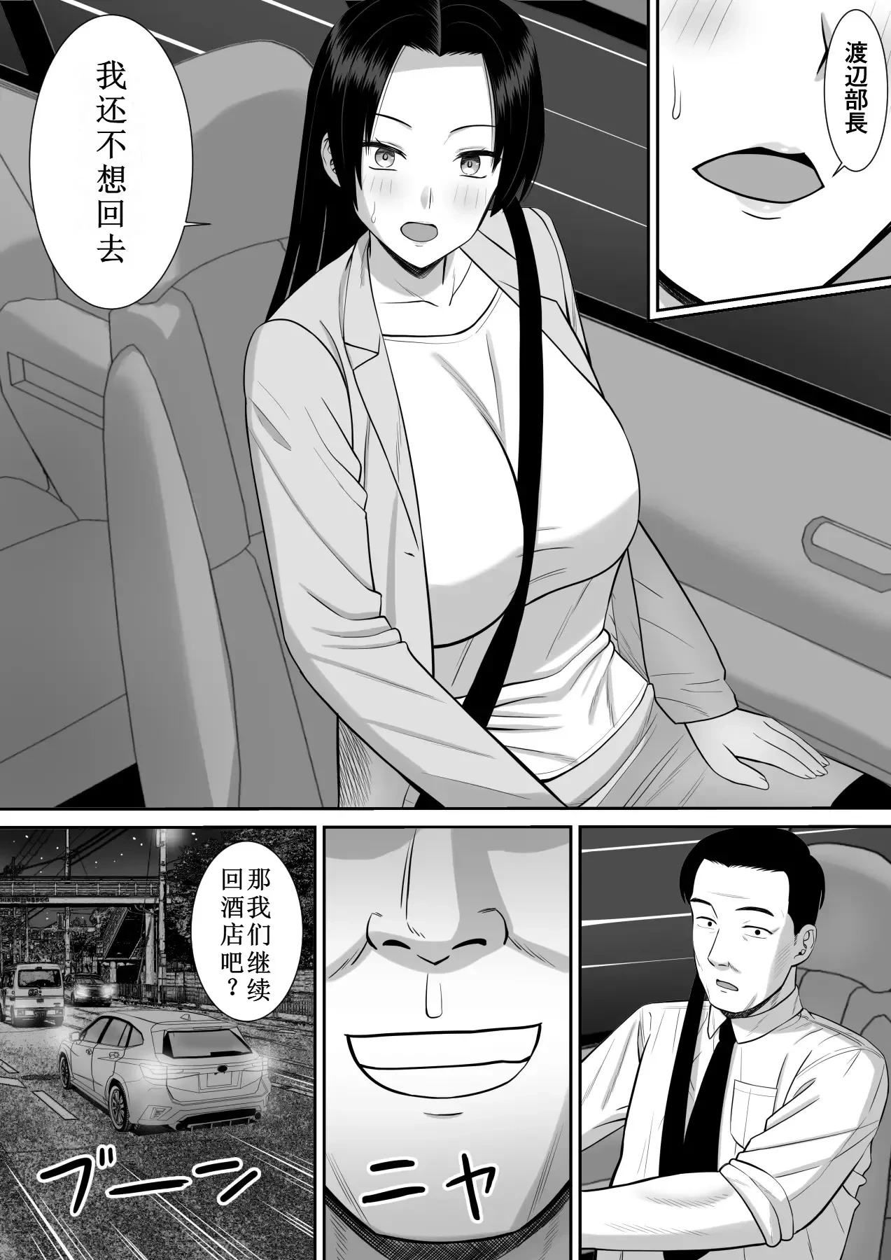 หน้า 27