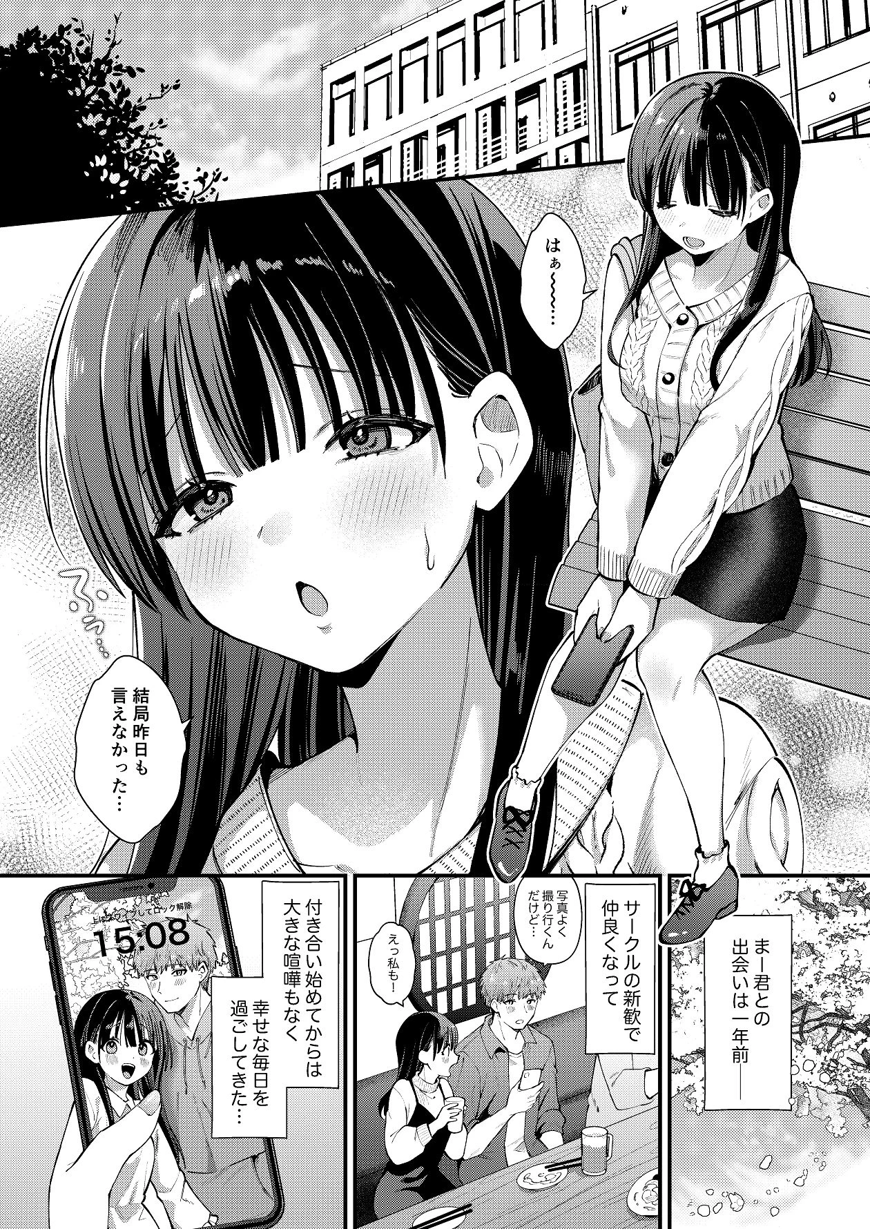 หน้า 3