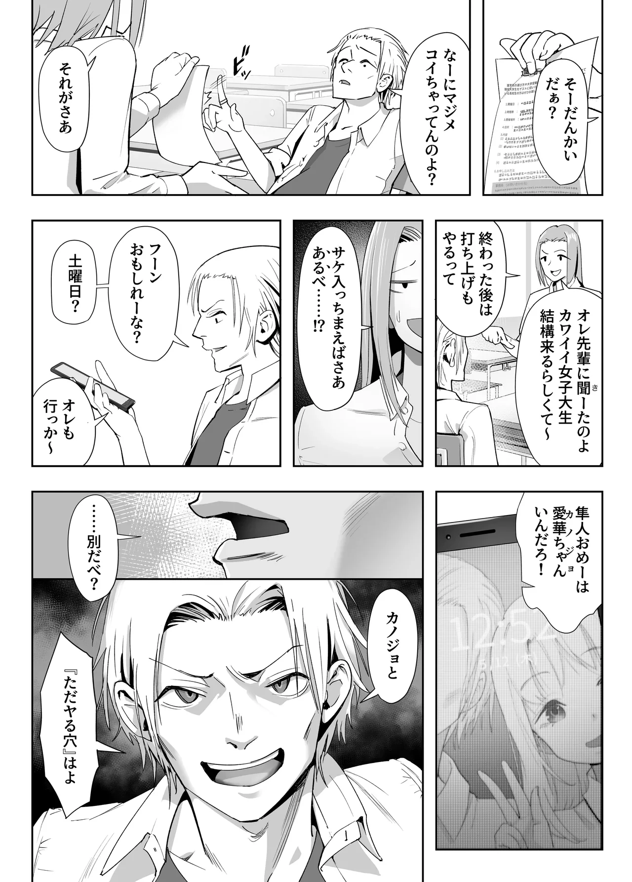 หน้า 5
