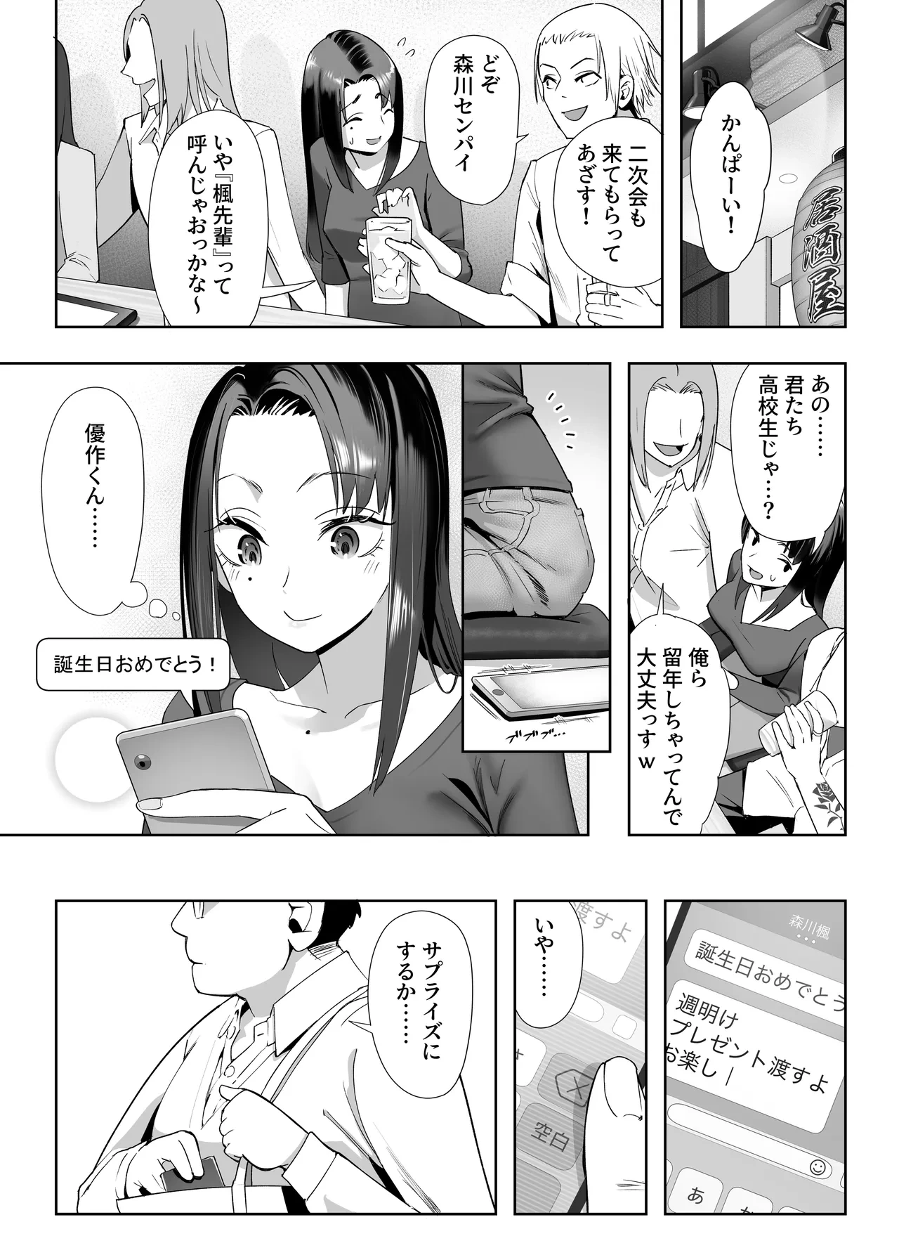 หน้า 6