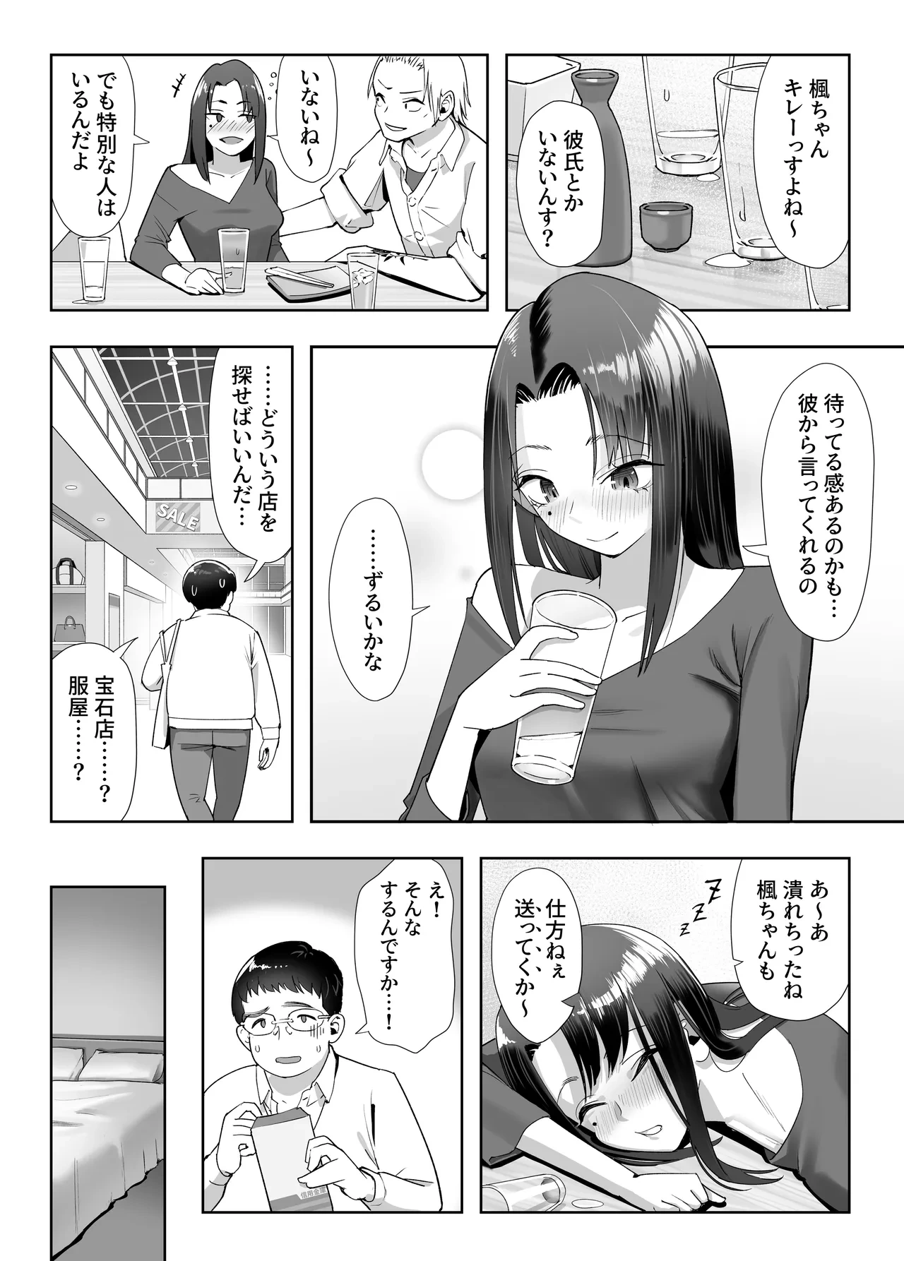 หน้า 7
