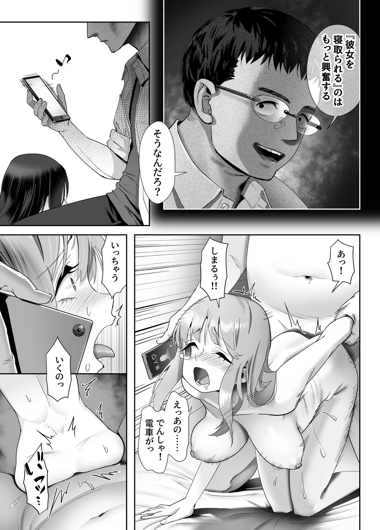 หน้า 30
