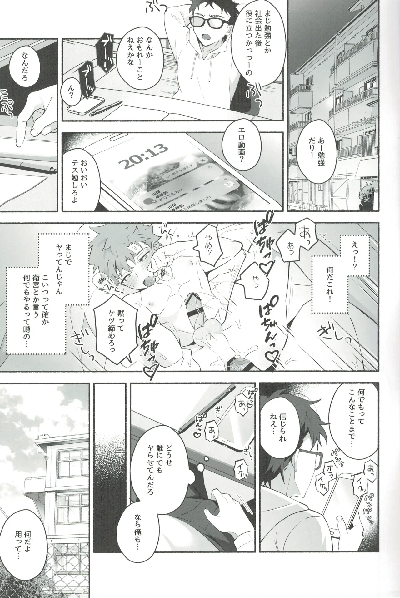 หน้า 4