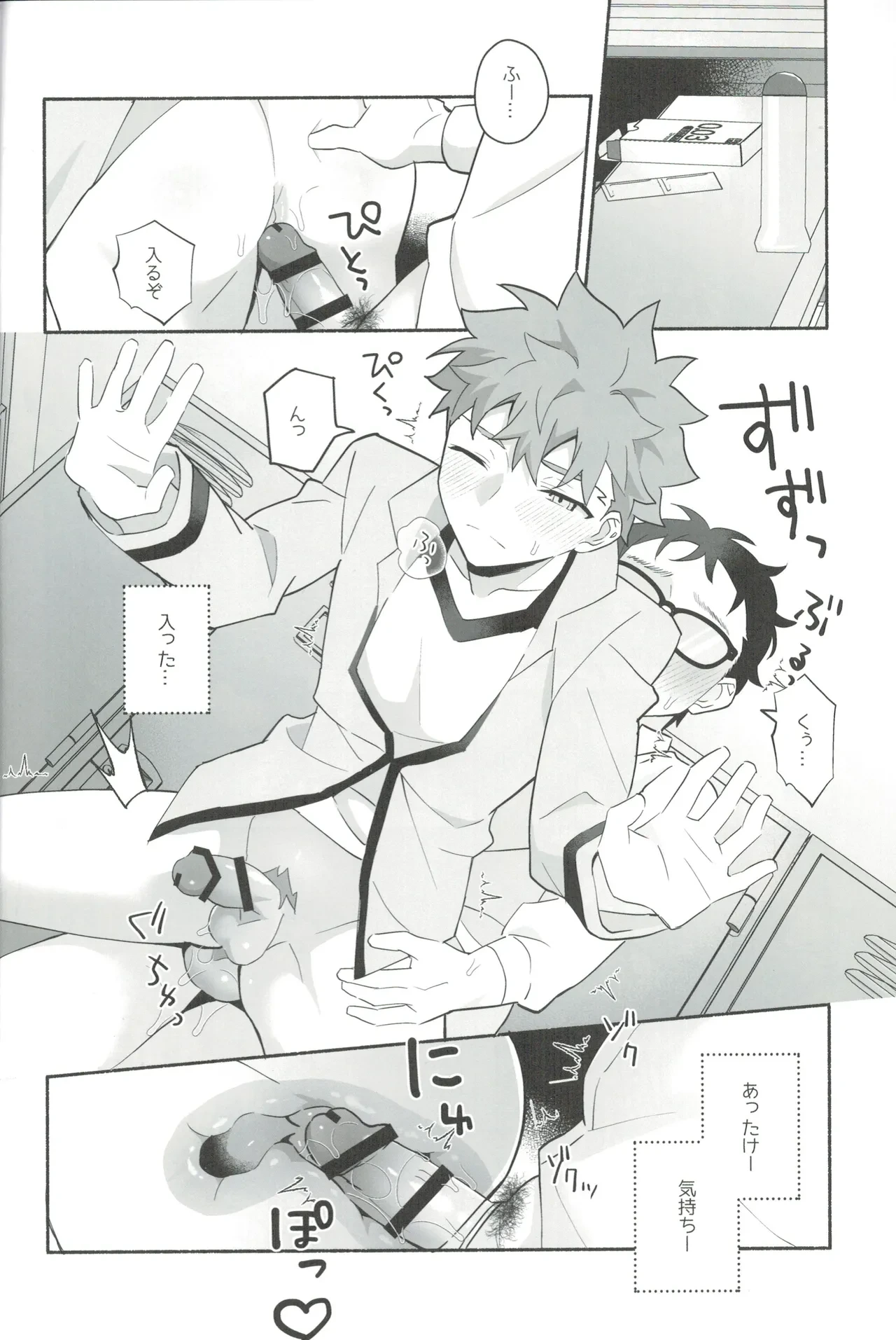 หน้า 7