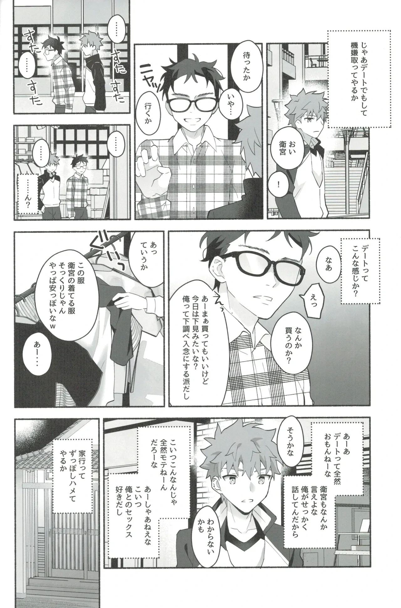 หน้า 13