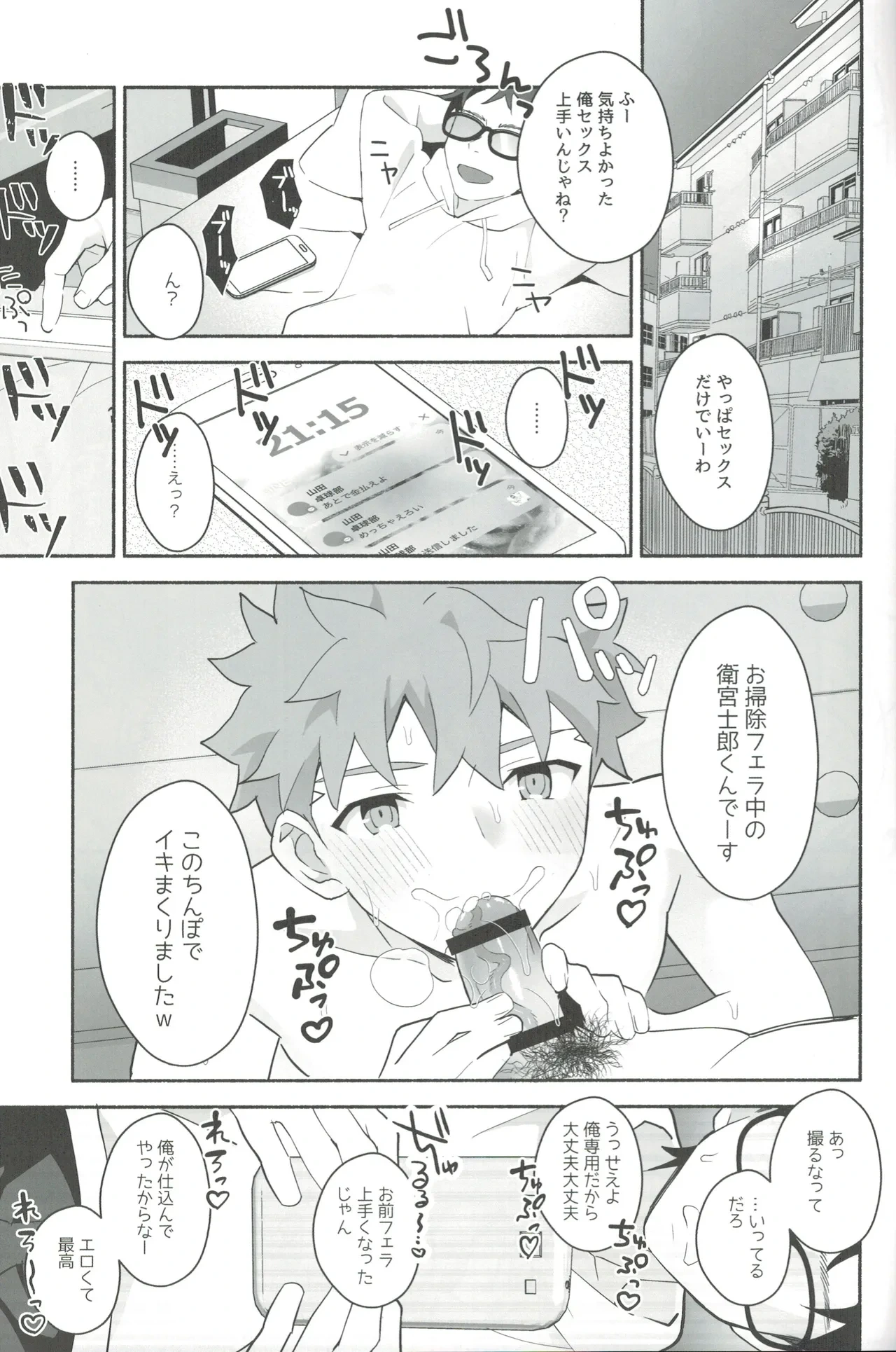 หน้า 16