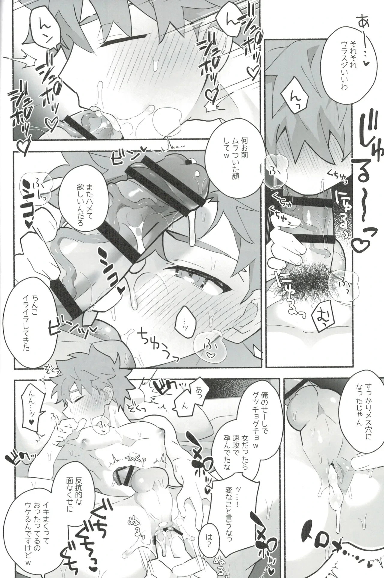 หน้า 17