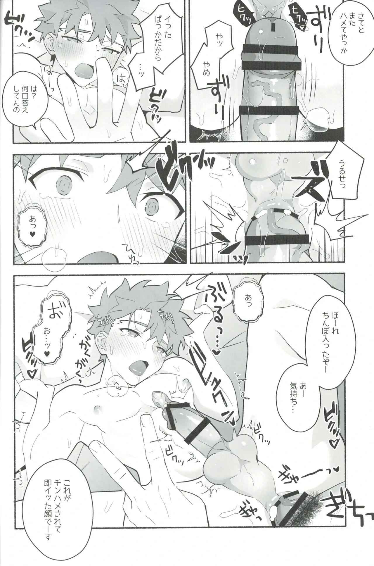 หน้า 19