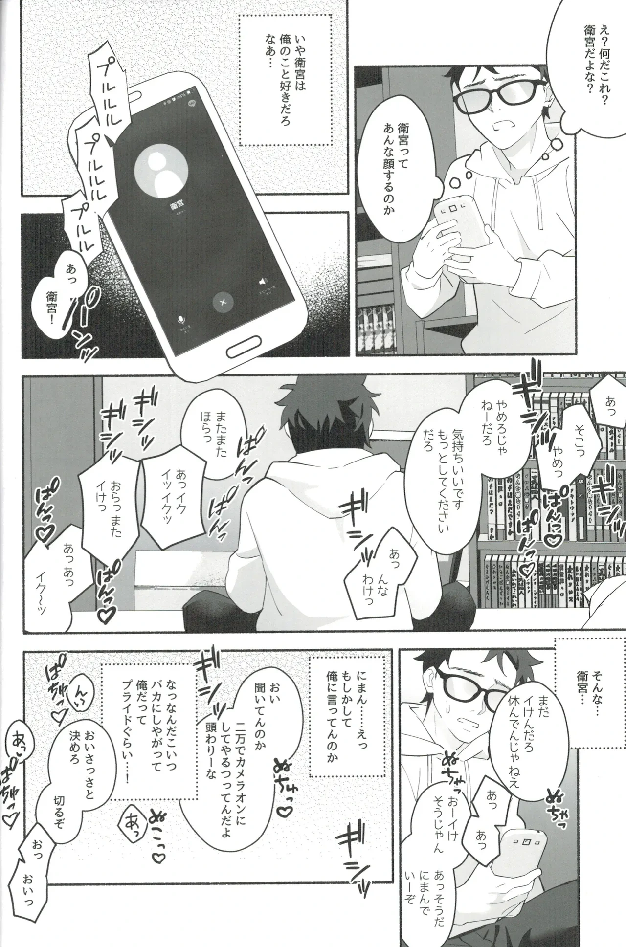 หน้า 25