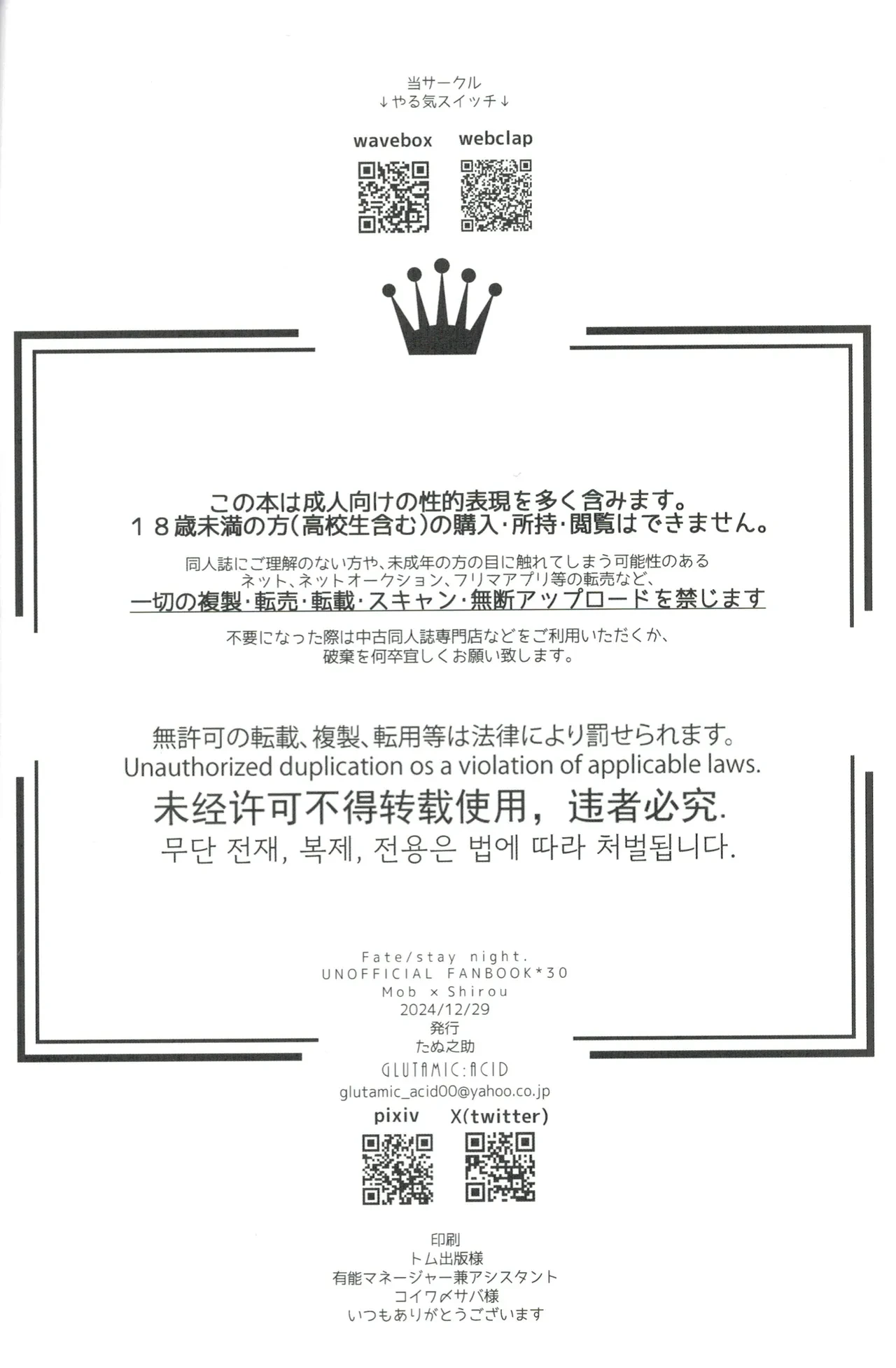 หน้า 29