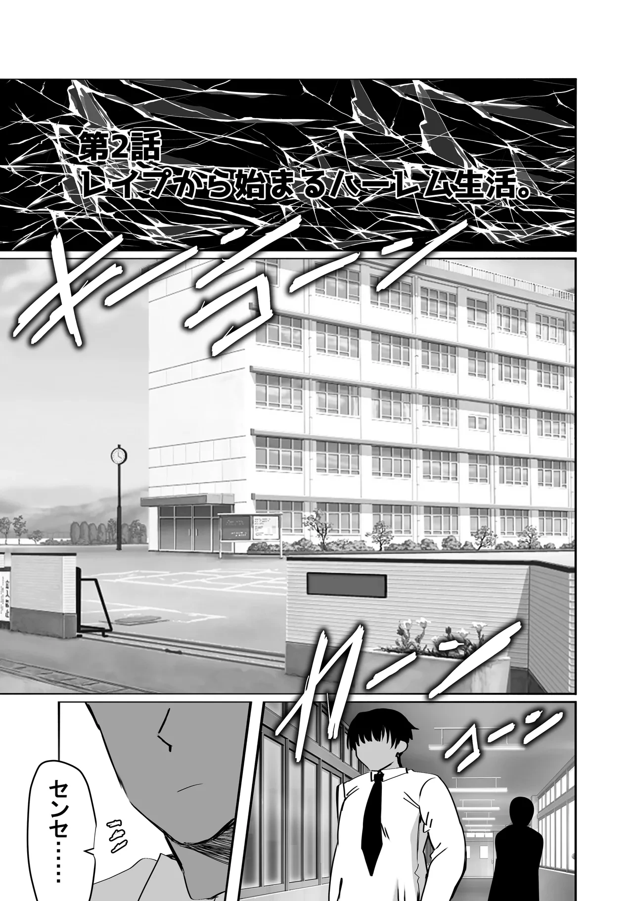 หน้า 25