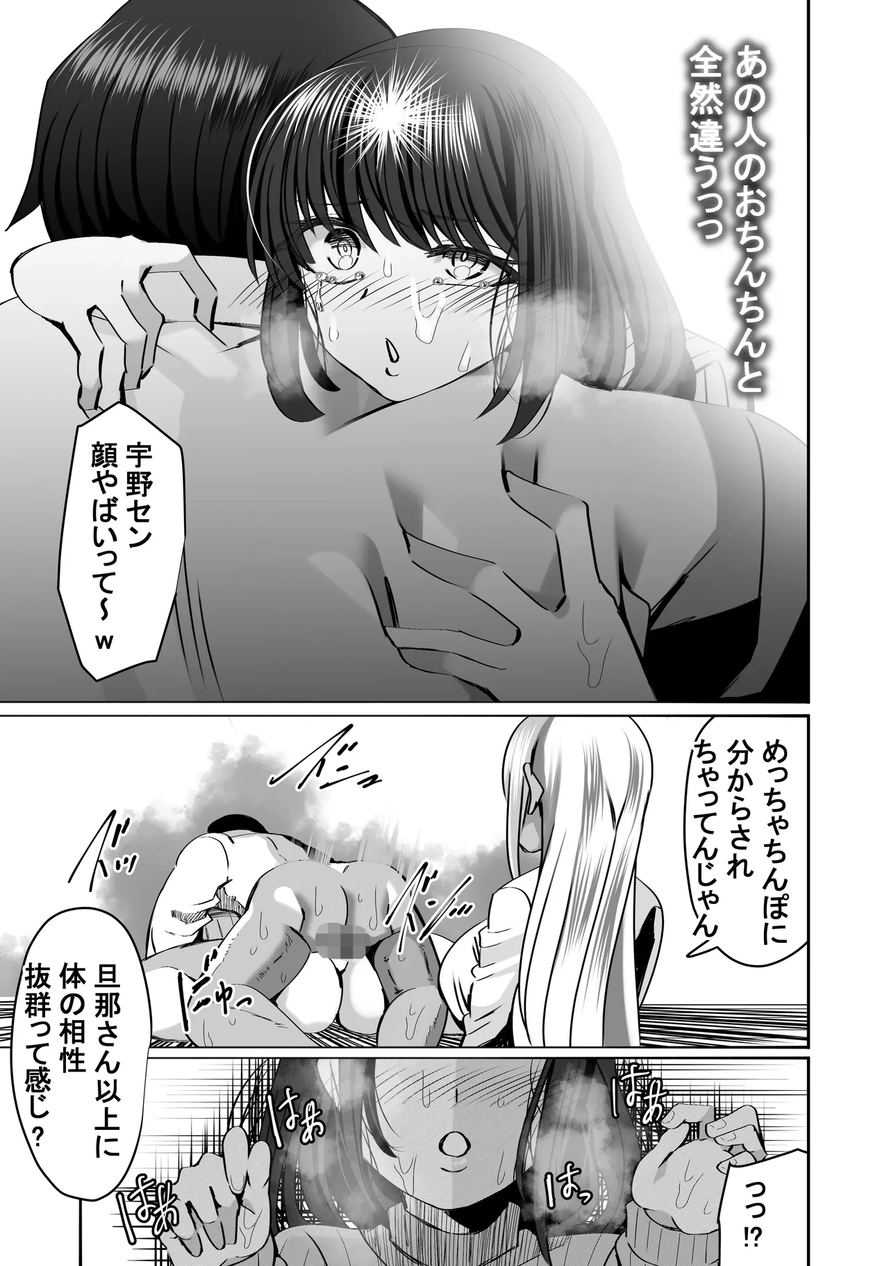 หน้า 39