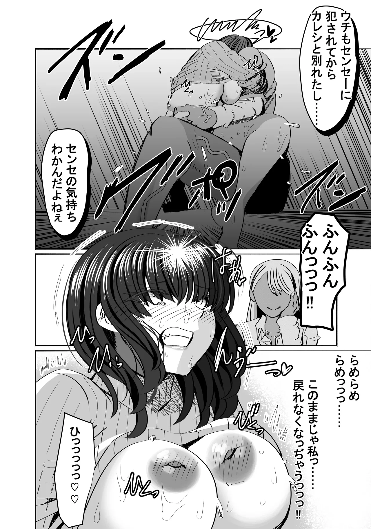 หน้า 40