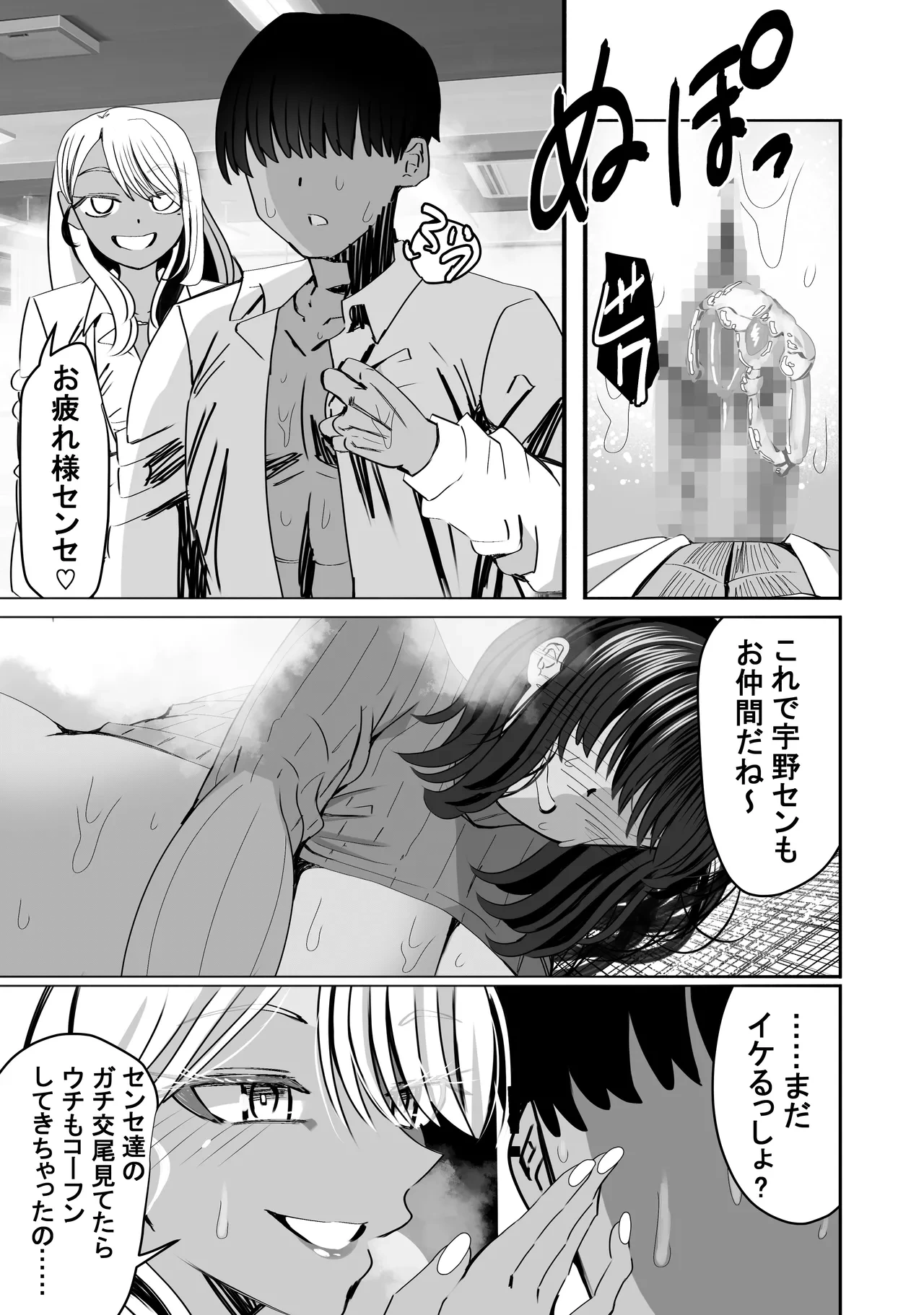 หน้า 45