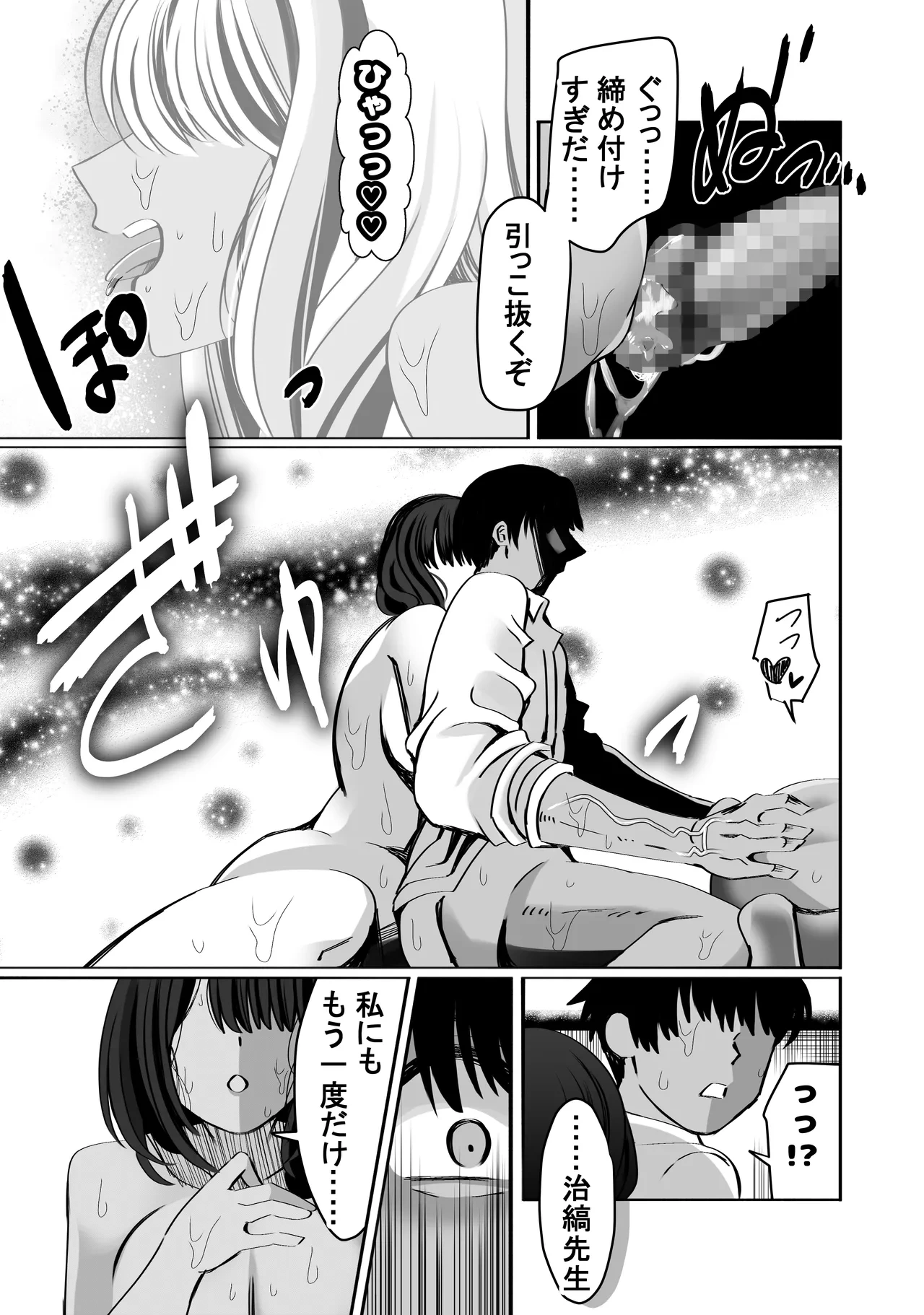หน้า 49