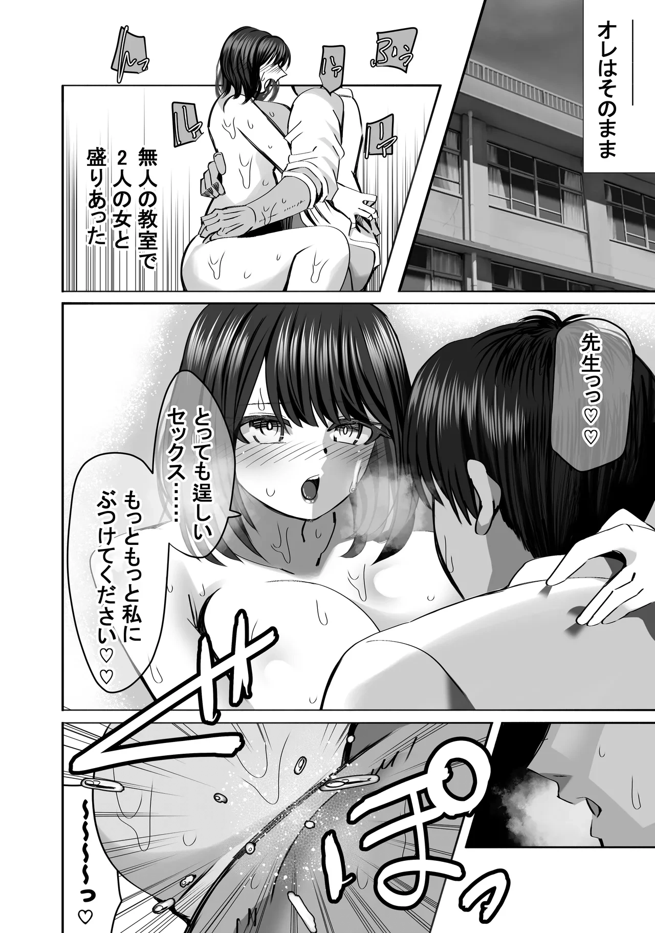 หน้า 50