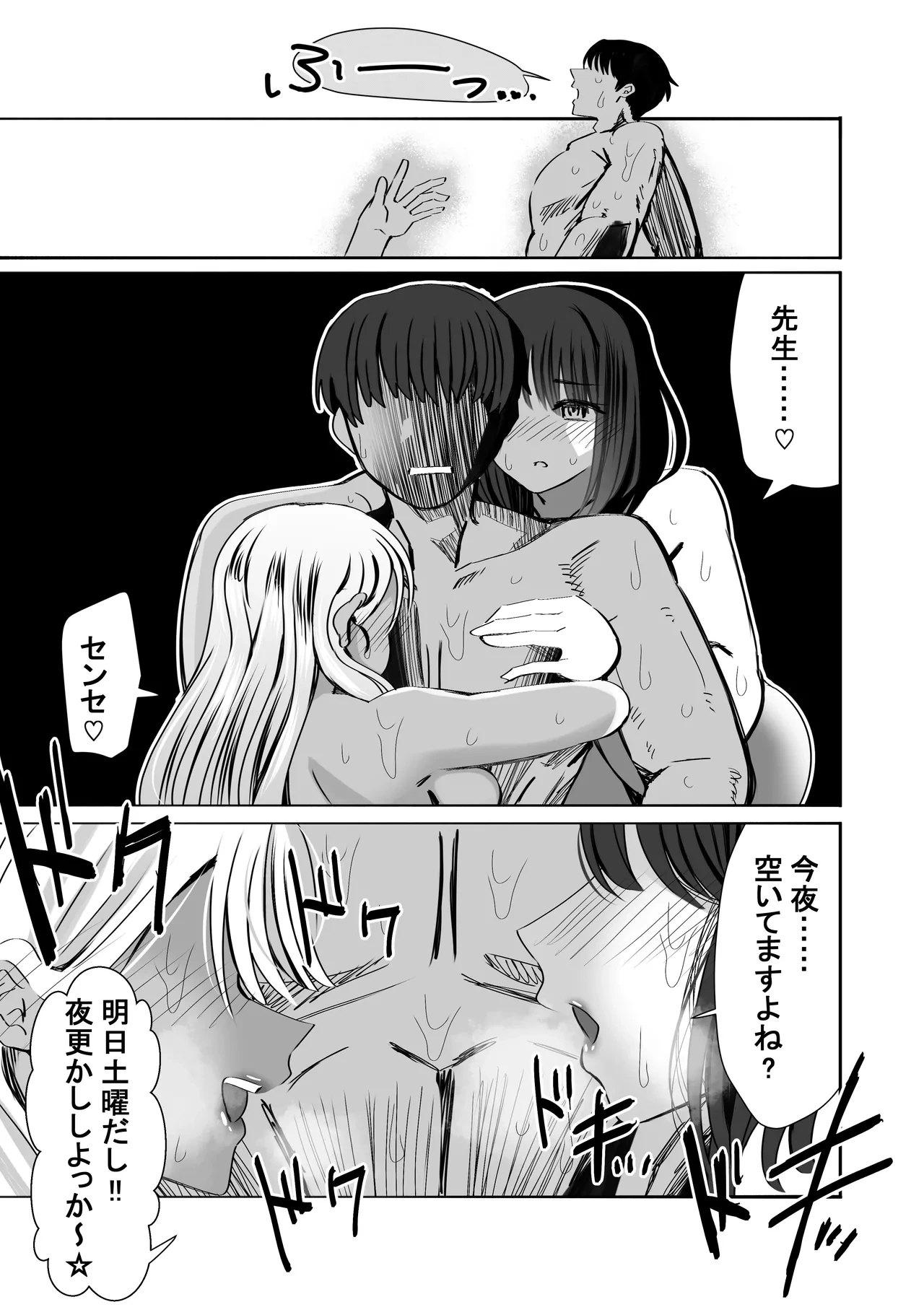 หน้า 55