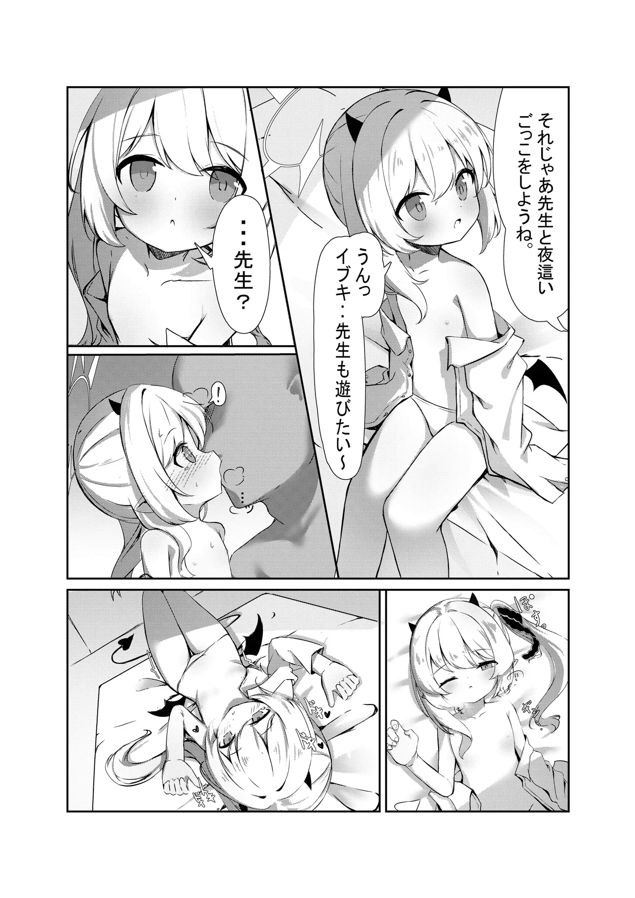 หน้า 5