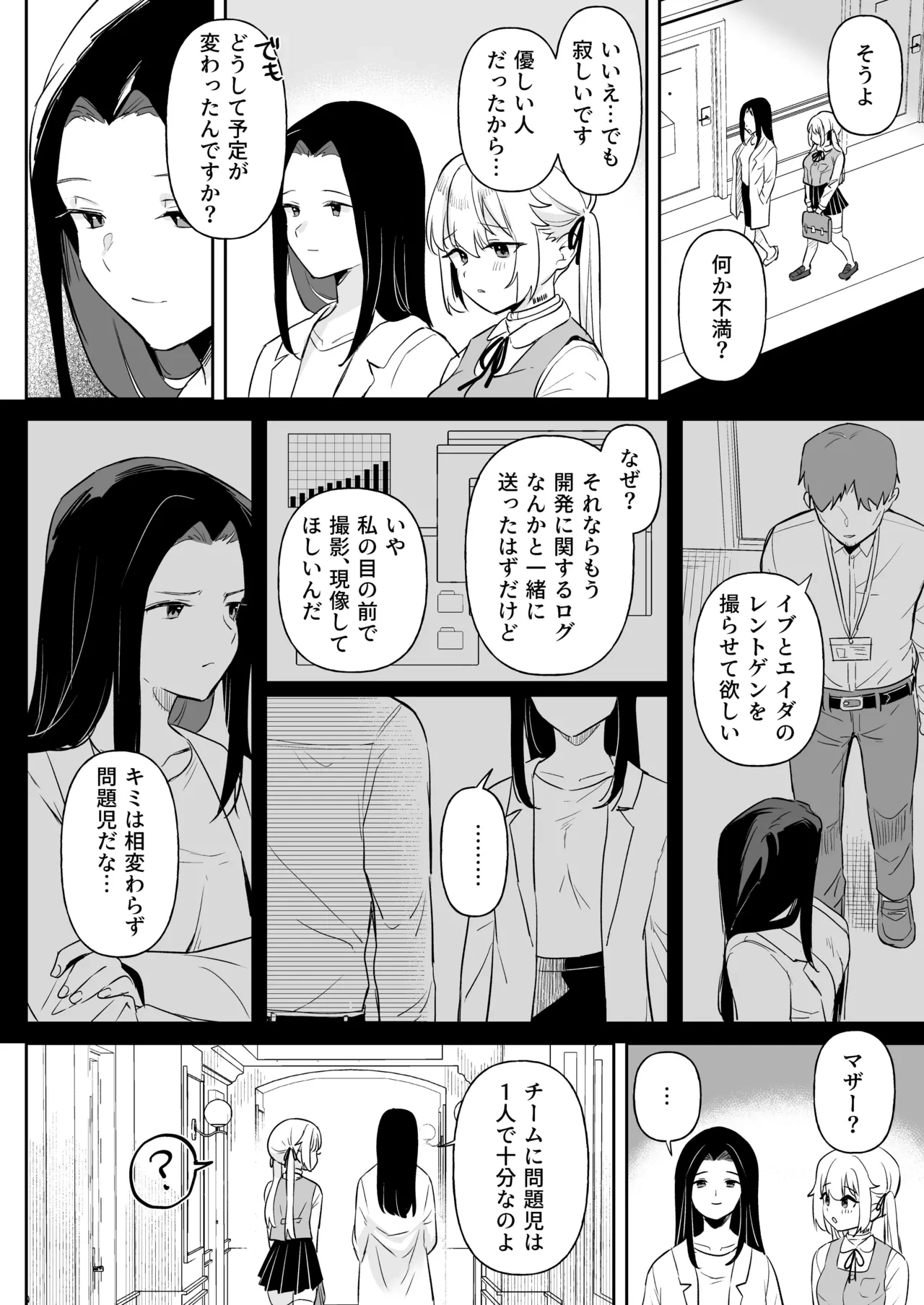 หน้า 22