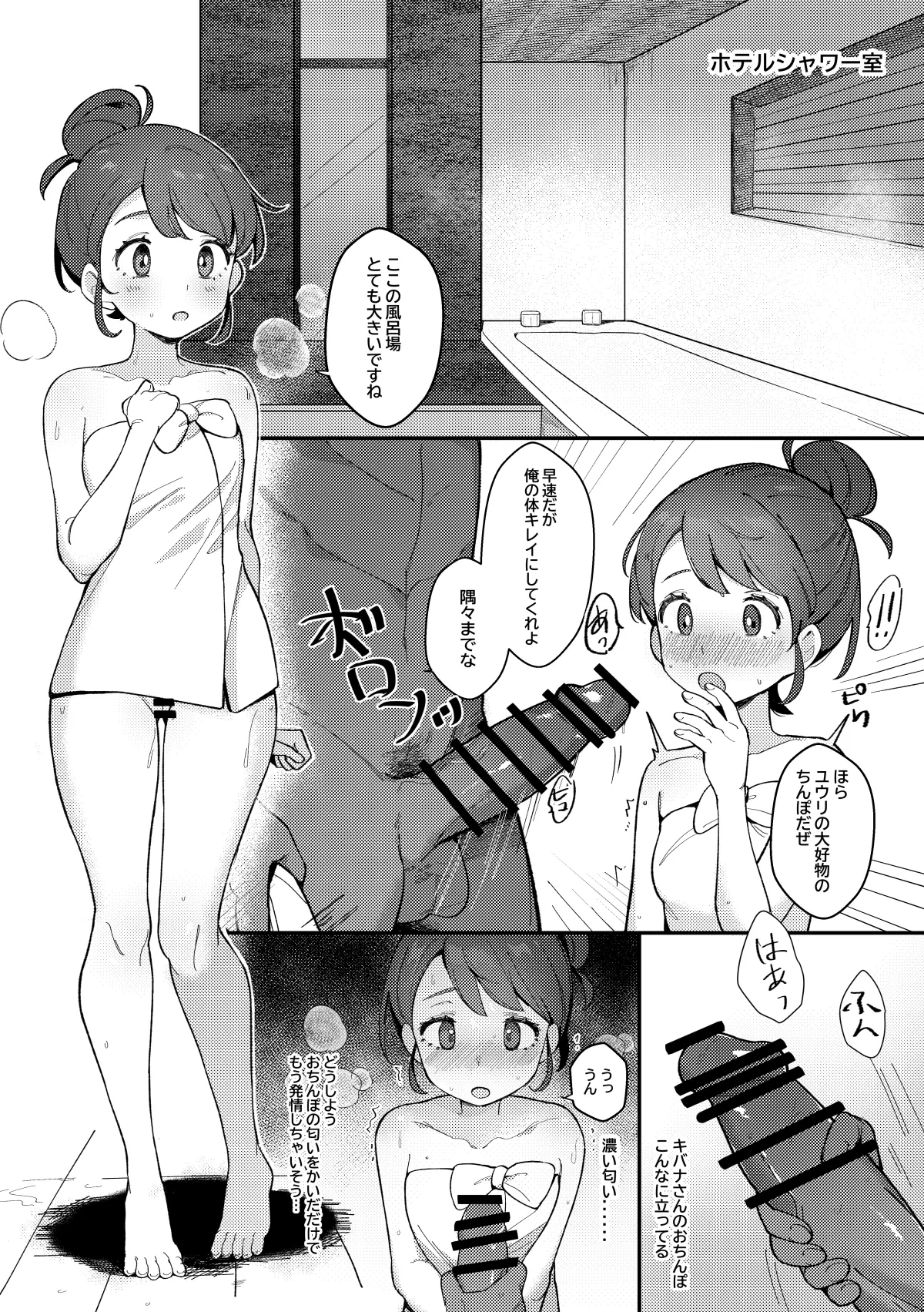 หน้า 10