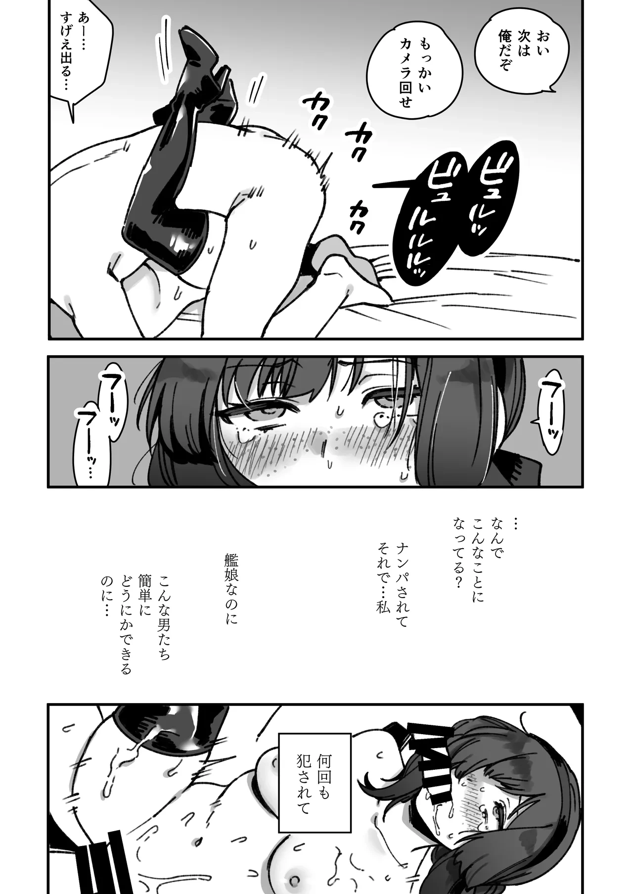 หน้า 17