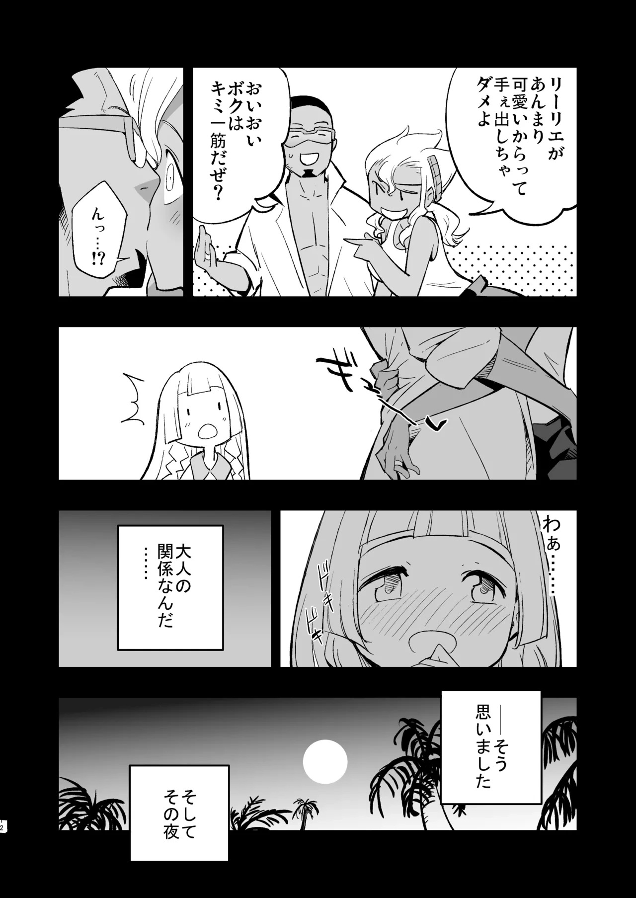 หน้า 11