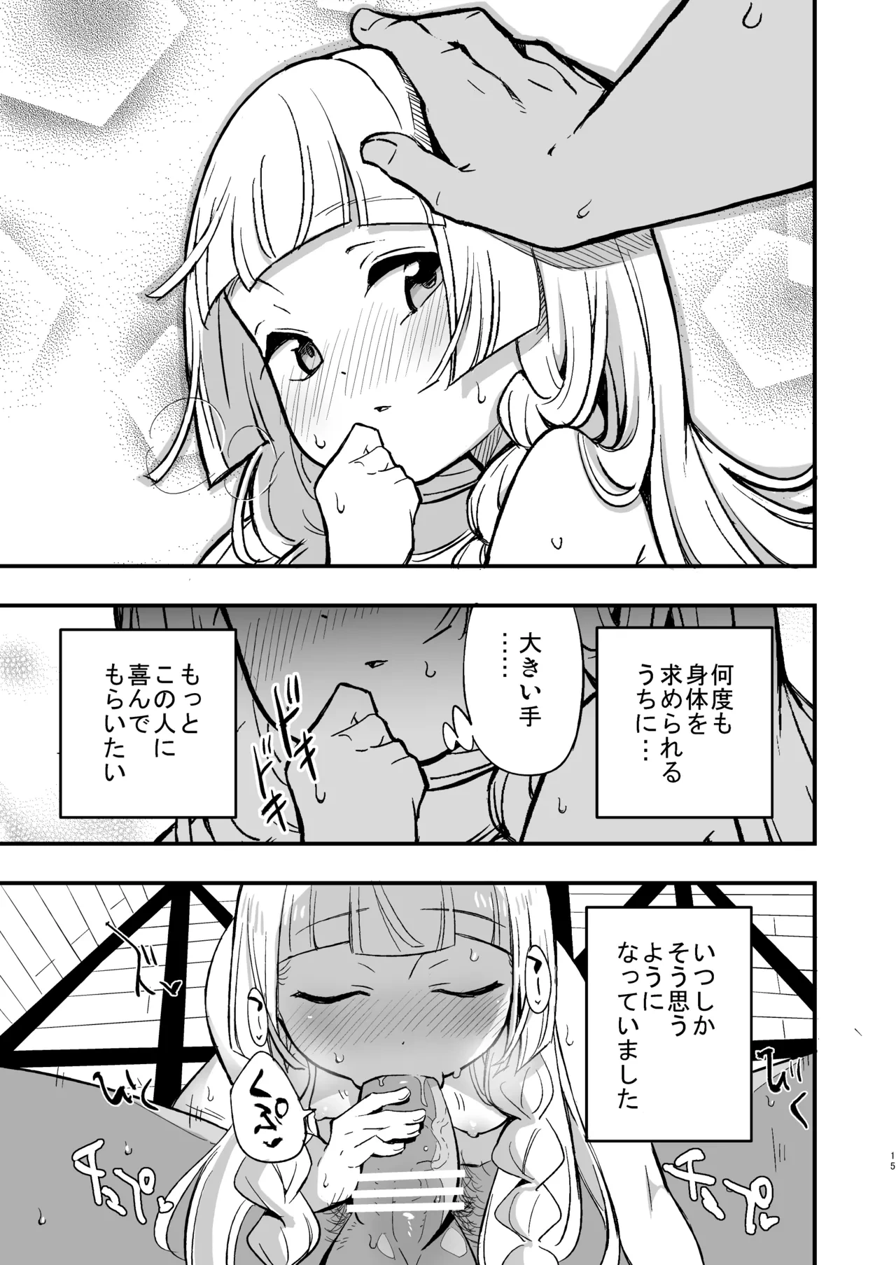 หน้า 14