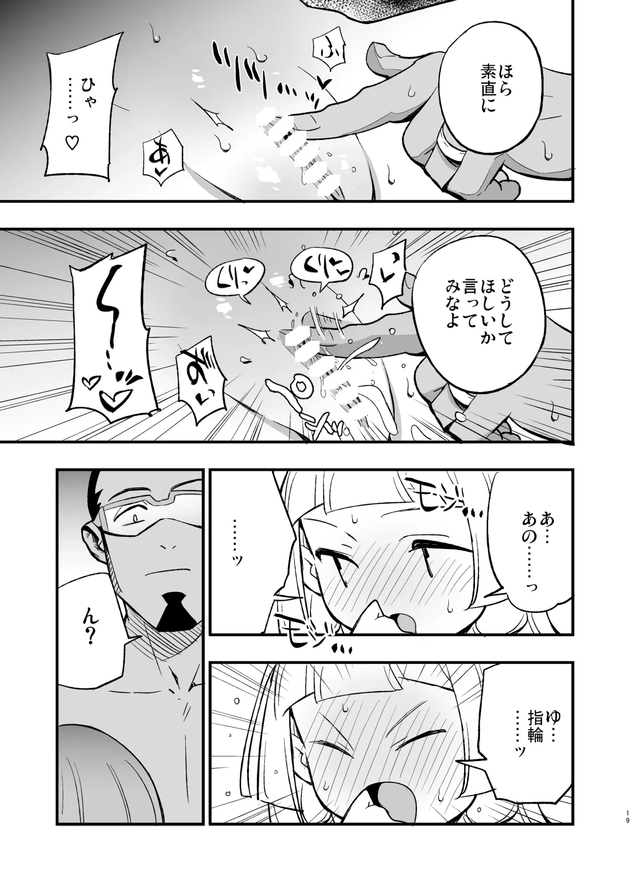หน้า 18