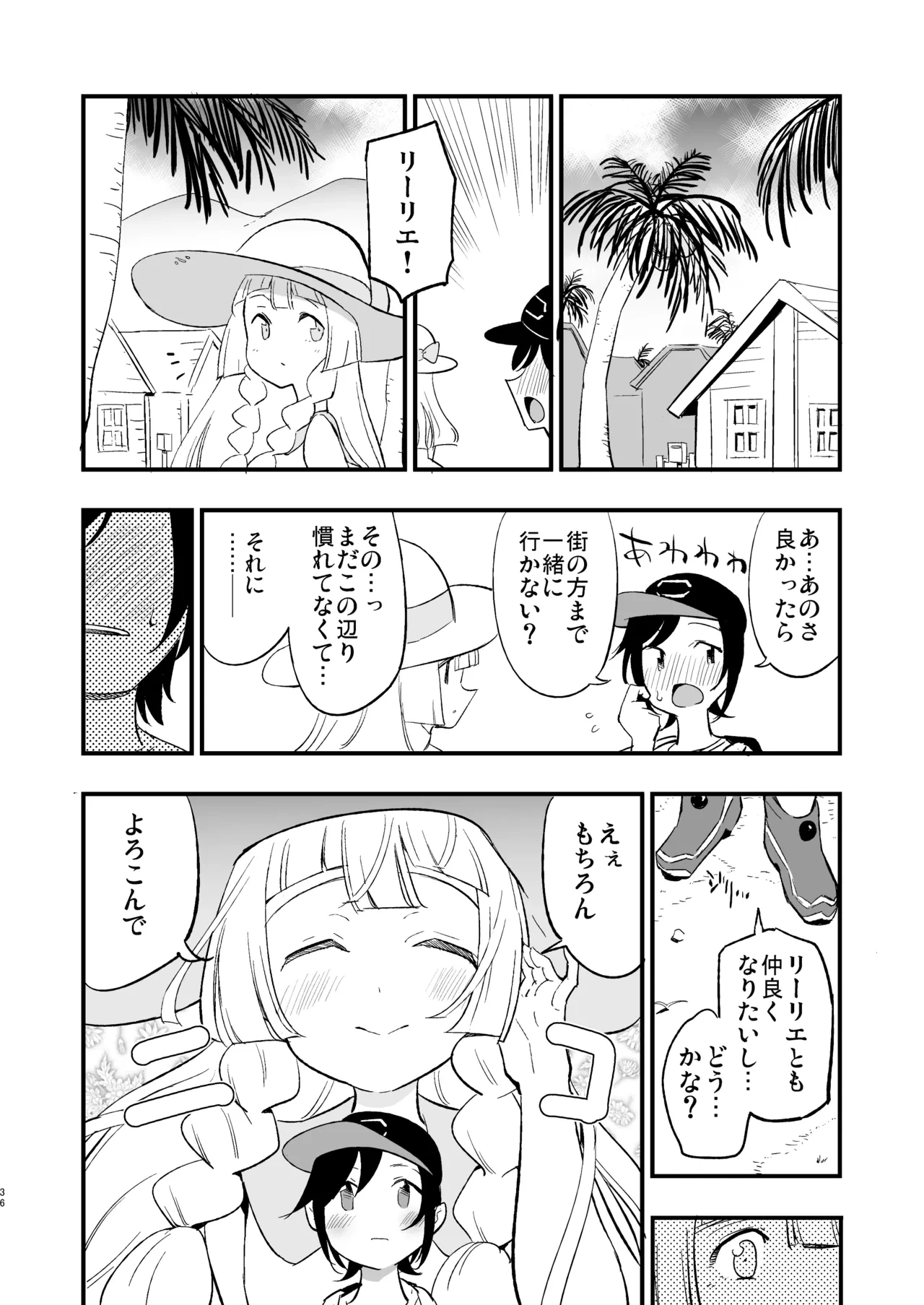 หน้า 35