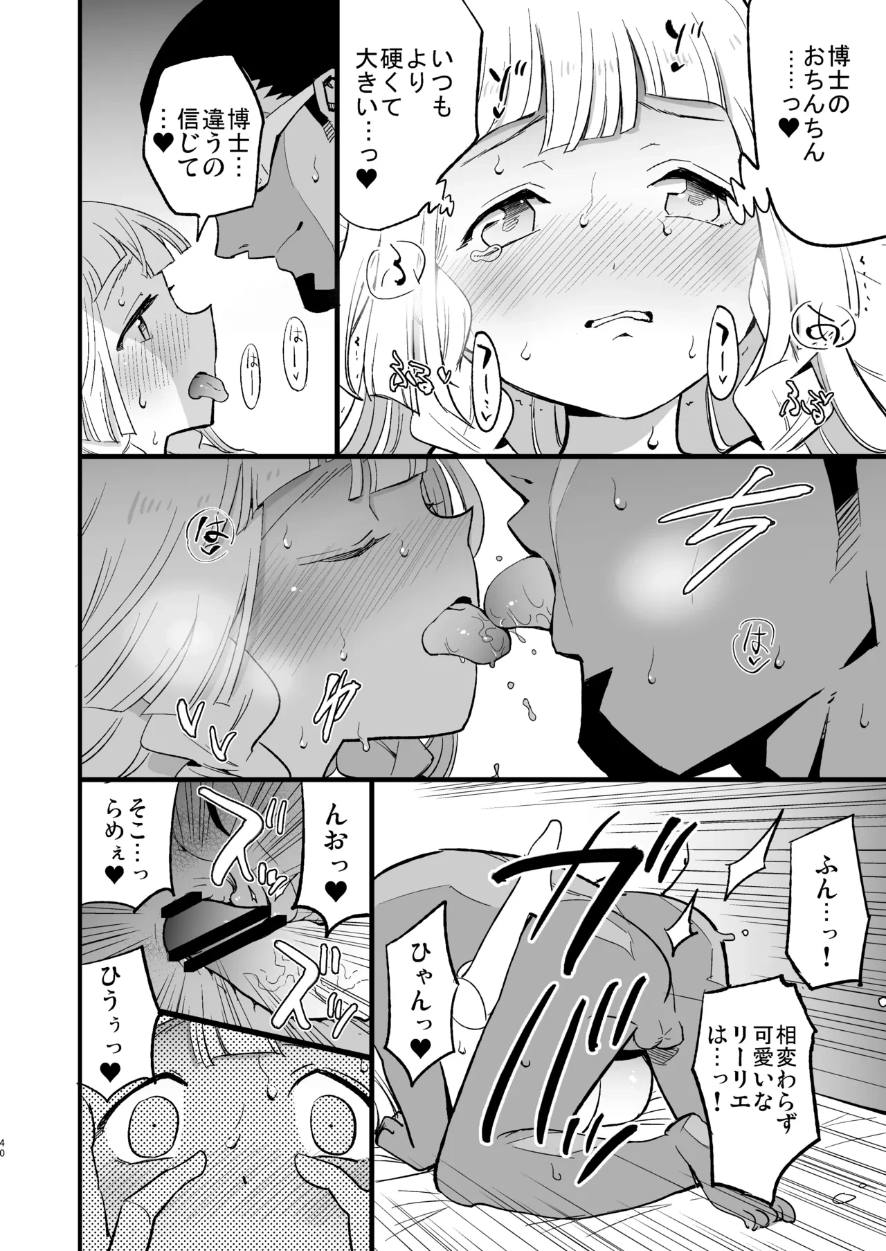 หน้า 39