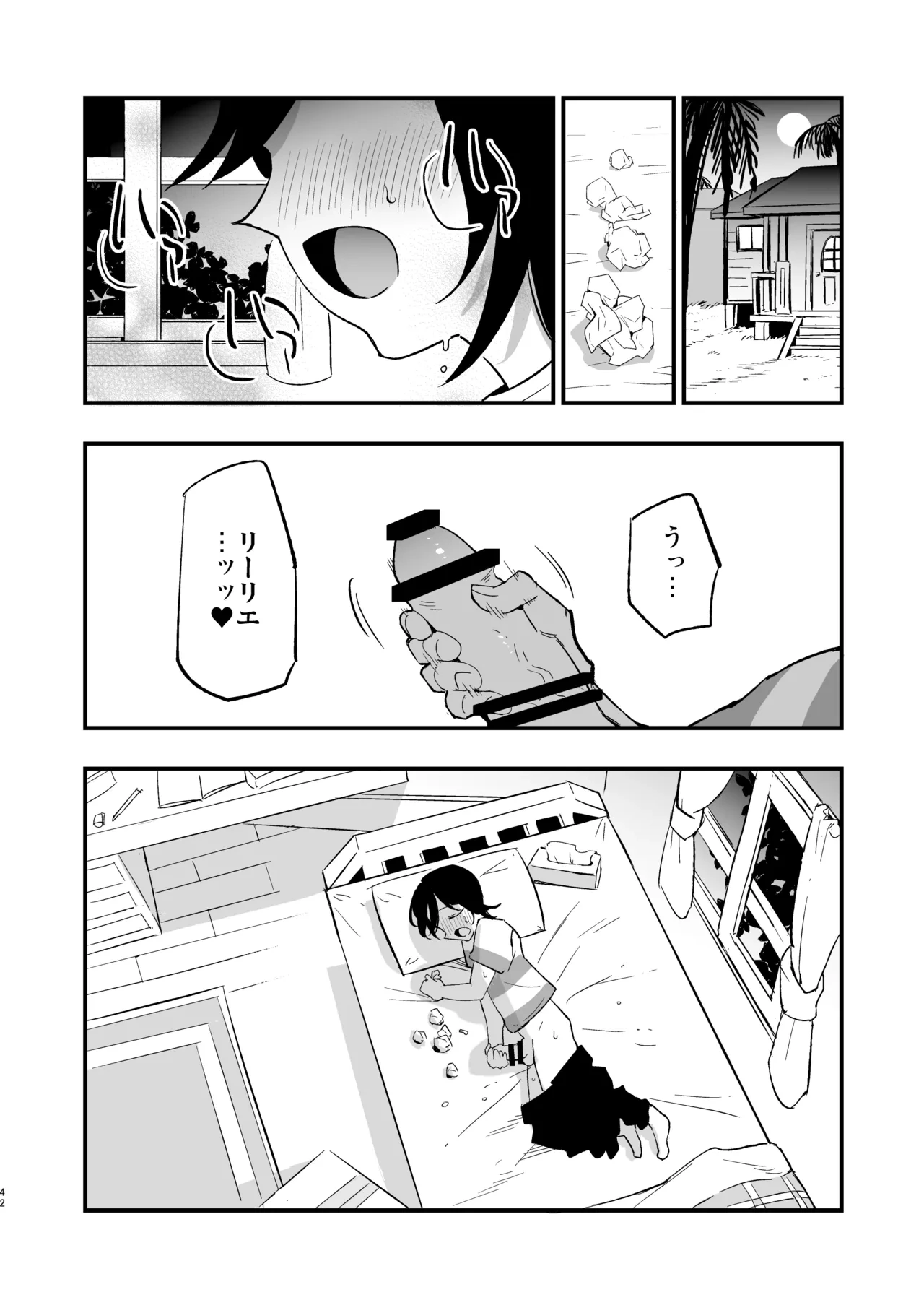 หน้า 41