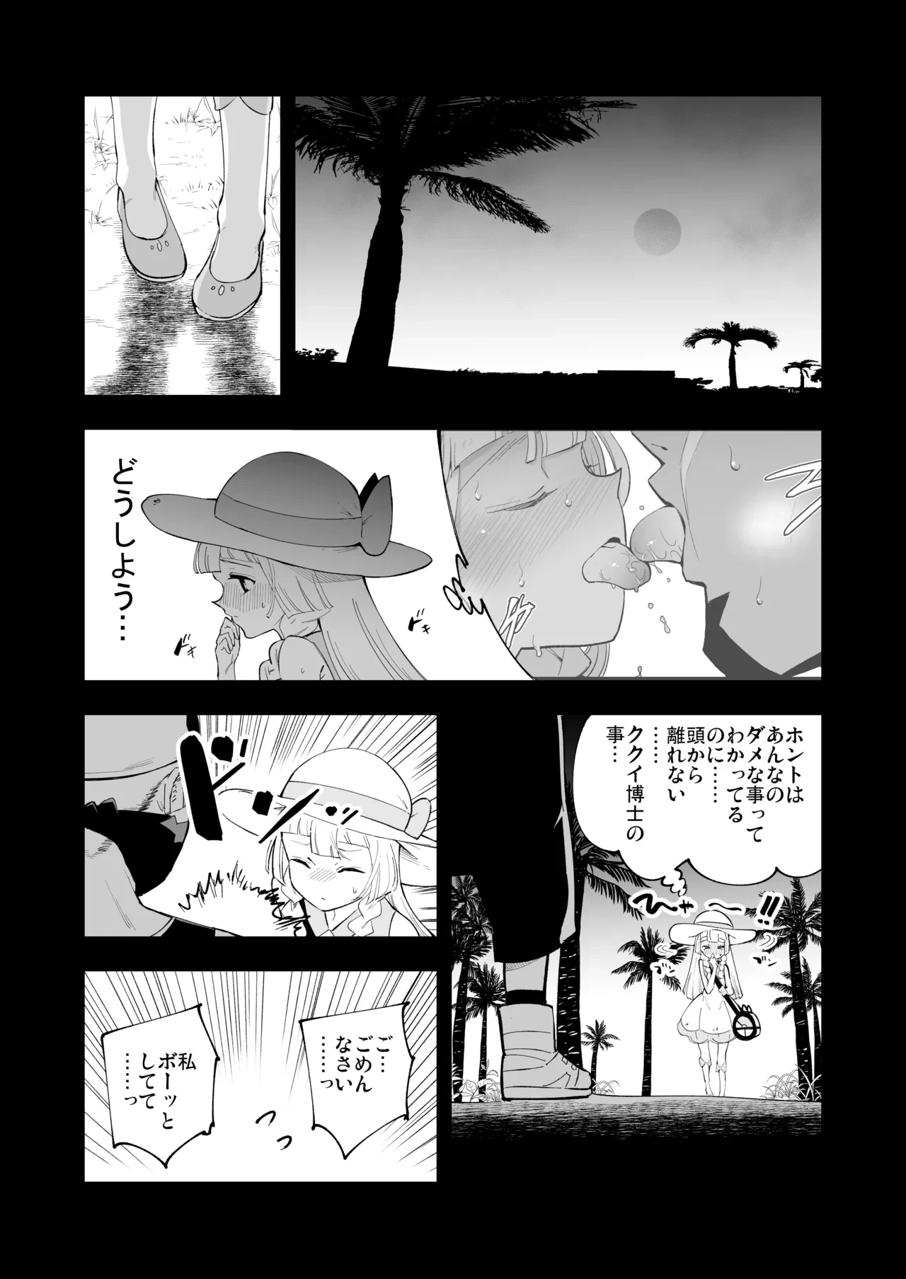 หน้า 42