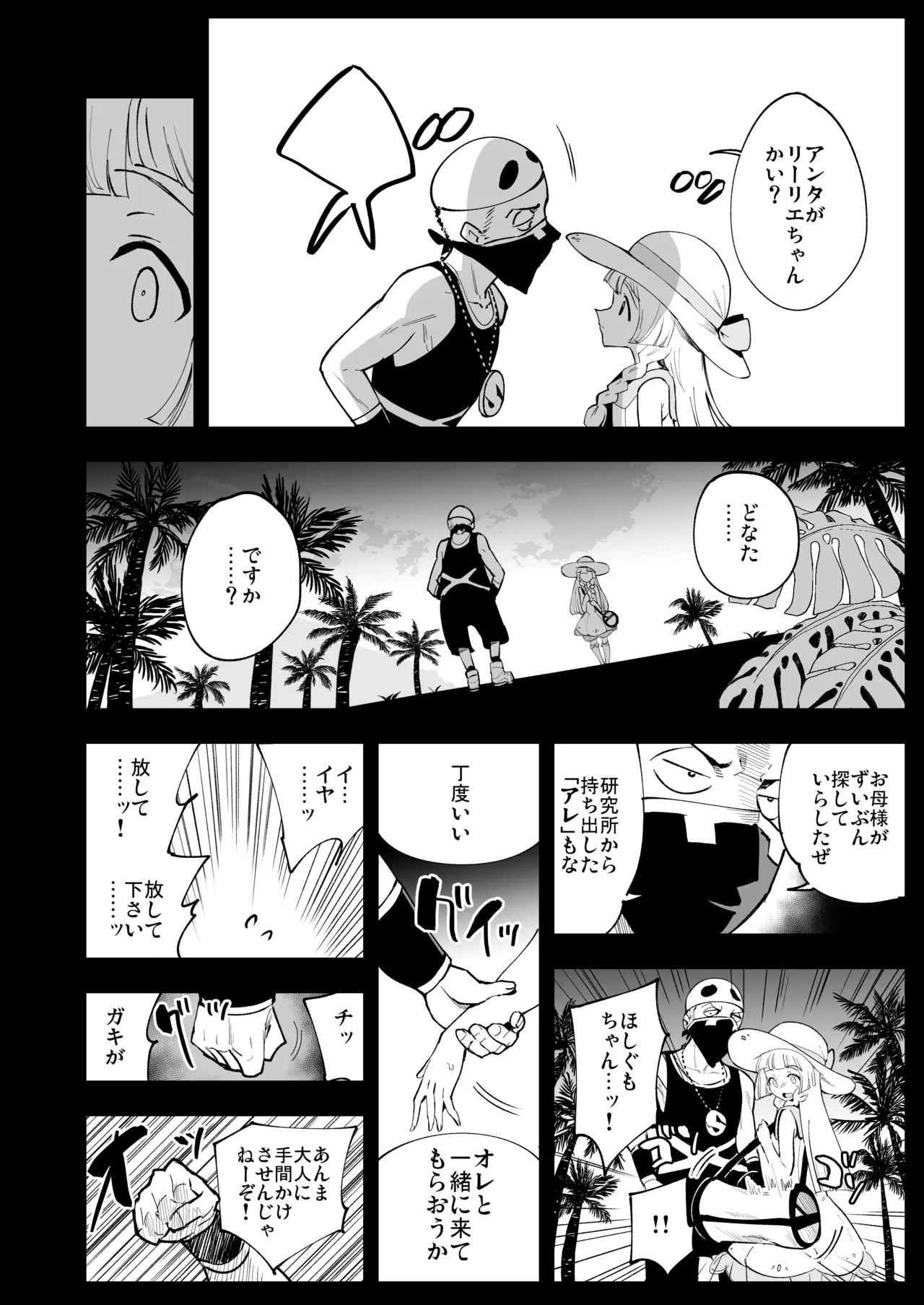 หน้า 43