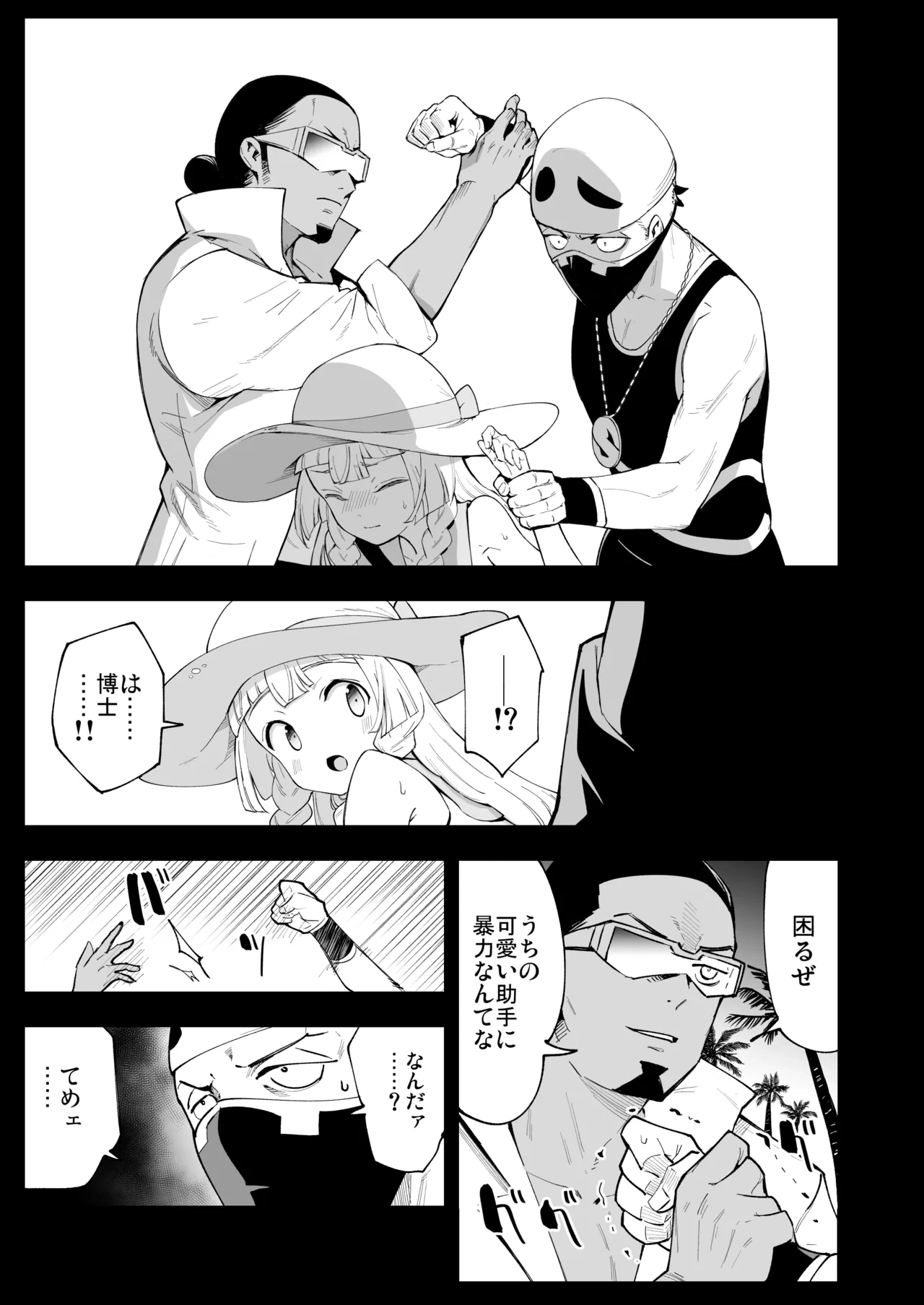 หน้า 44