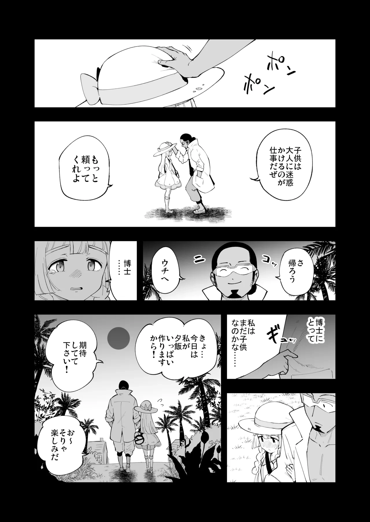 หน้า 46
