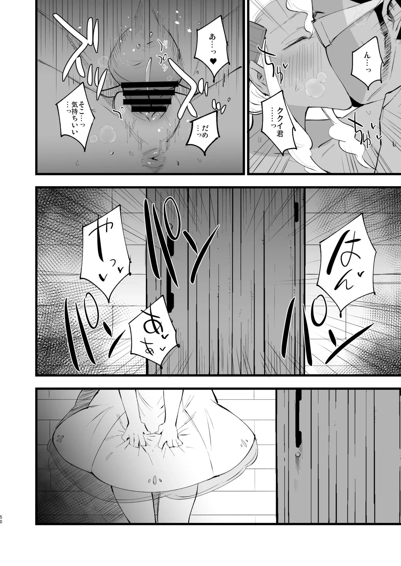 หน้า 49