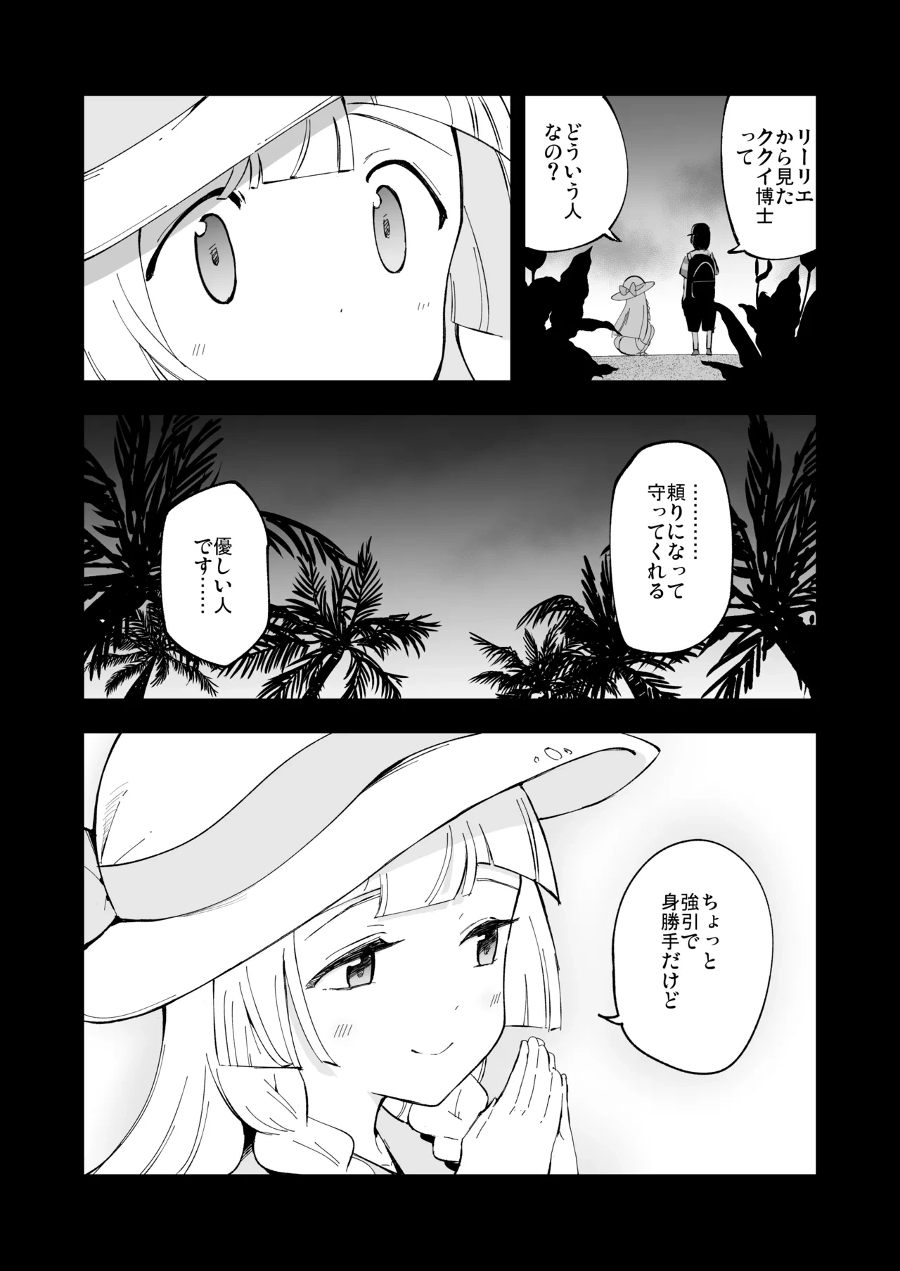 หน้า 74
