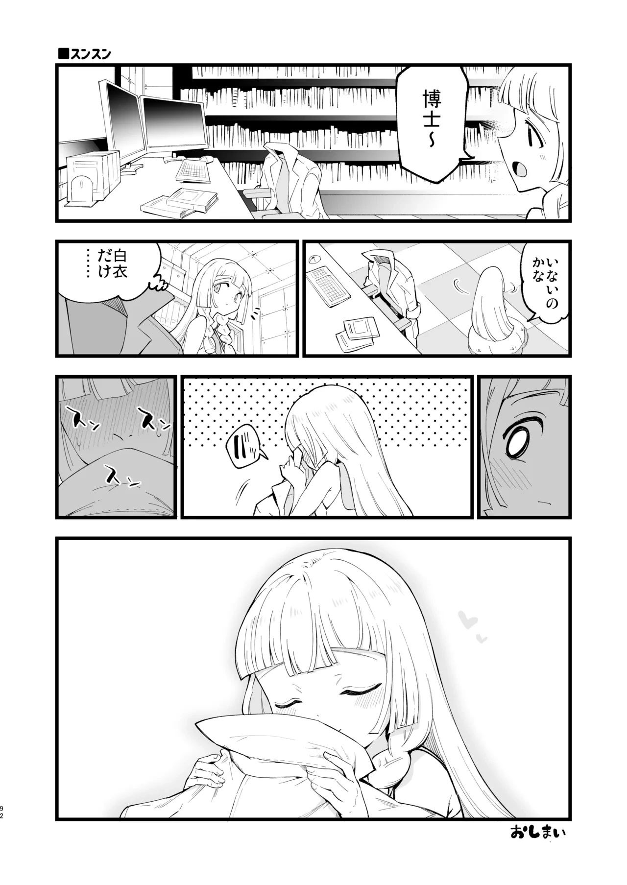 หน้า 91