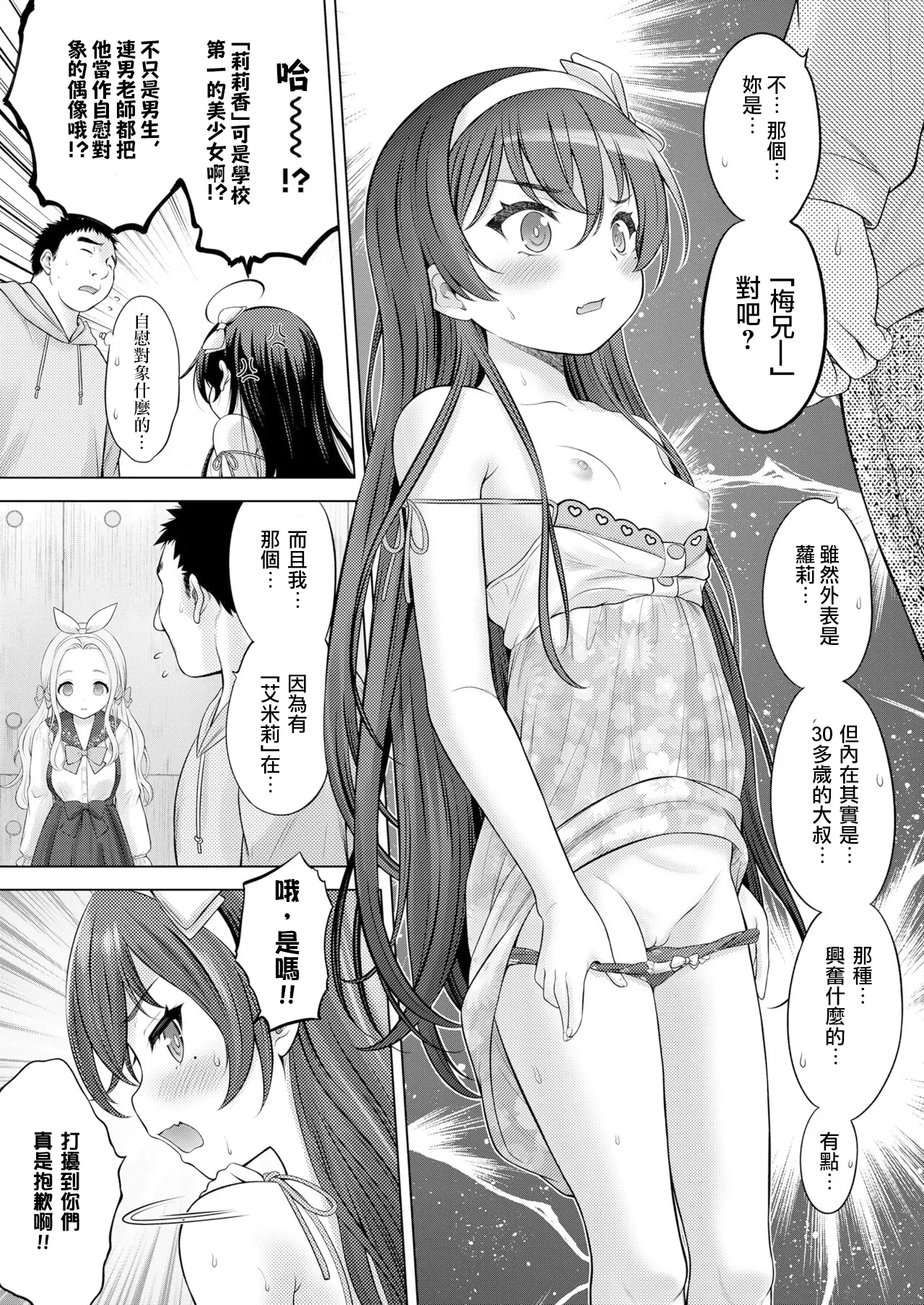 หน้า 17