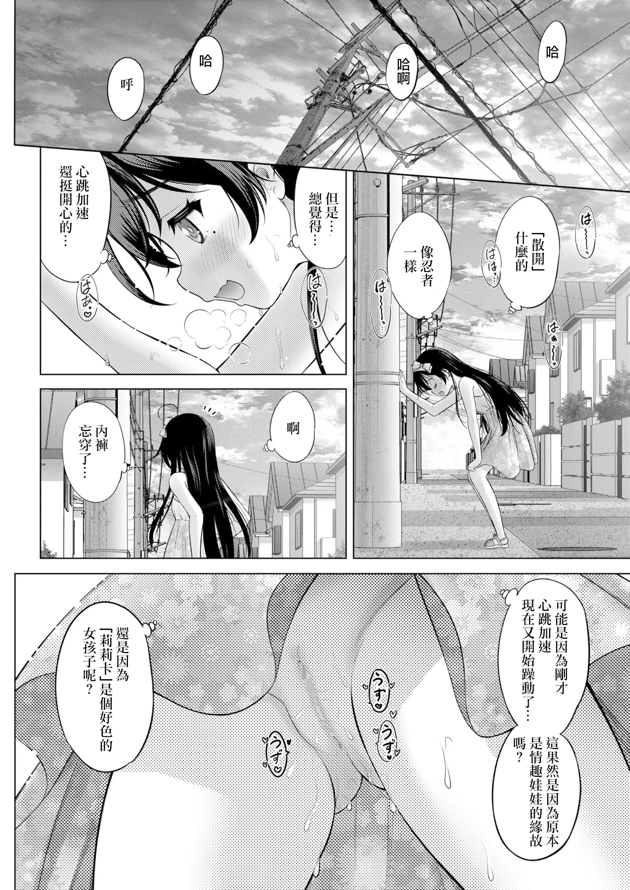 หน้า 32