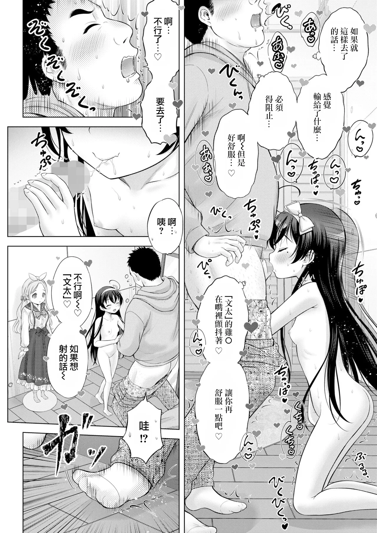 หน้า 38